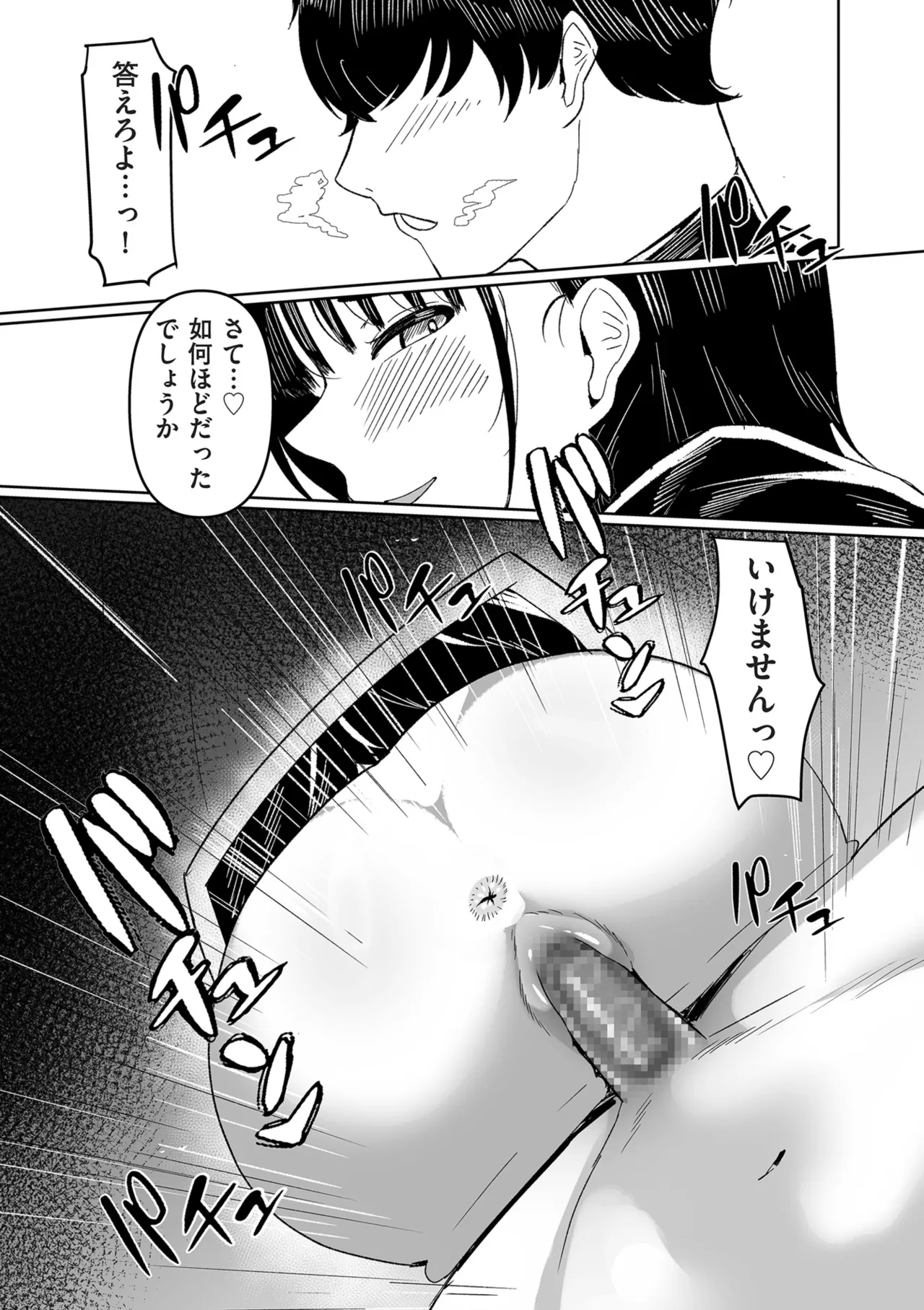 หน้า 85