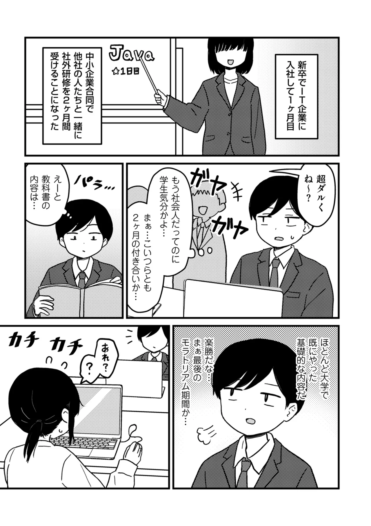 หน้า 93