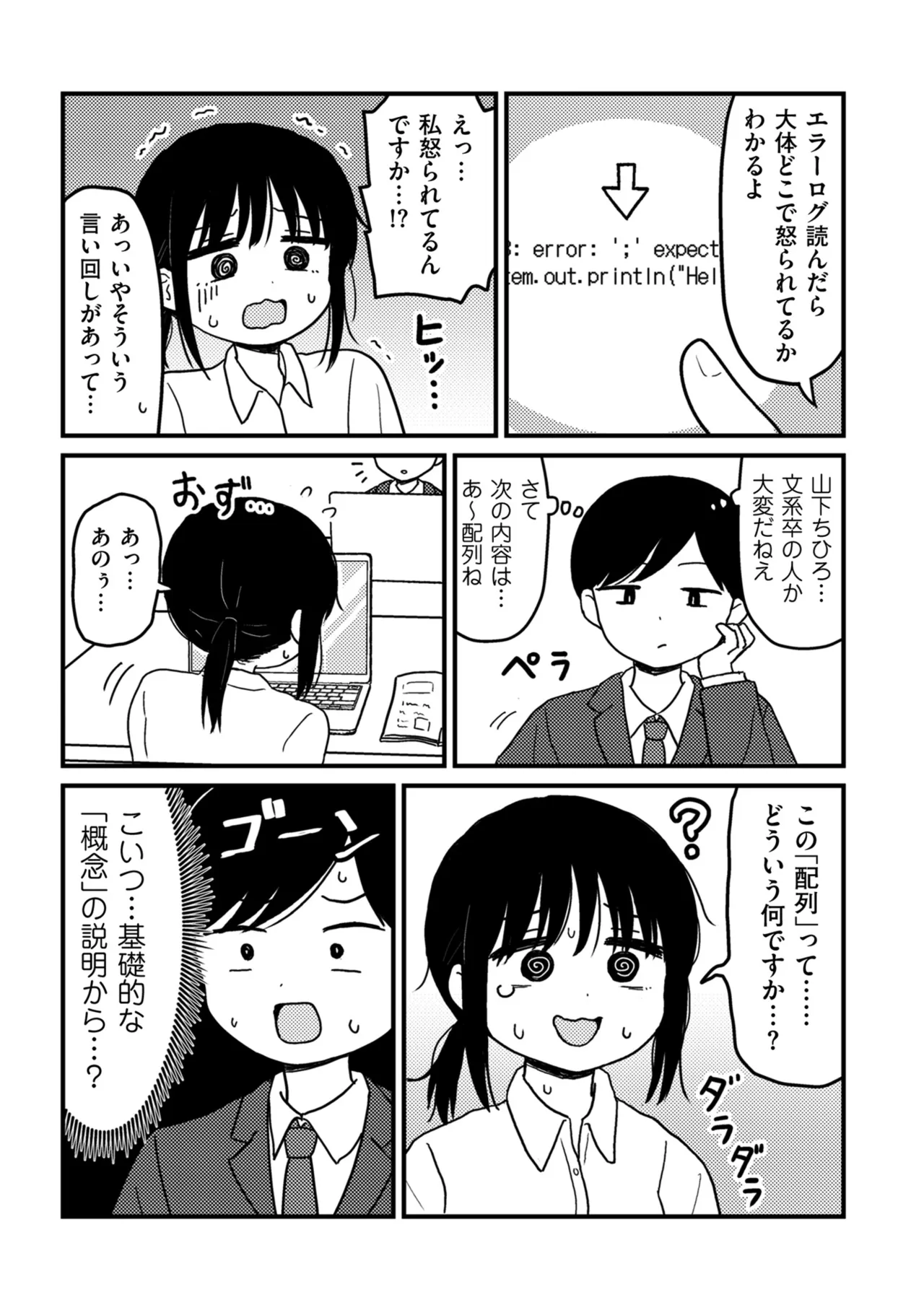 หน้า 95