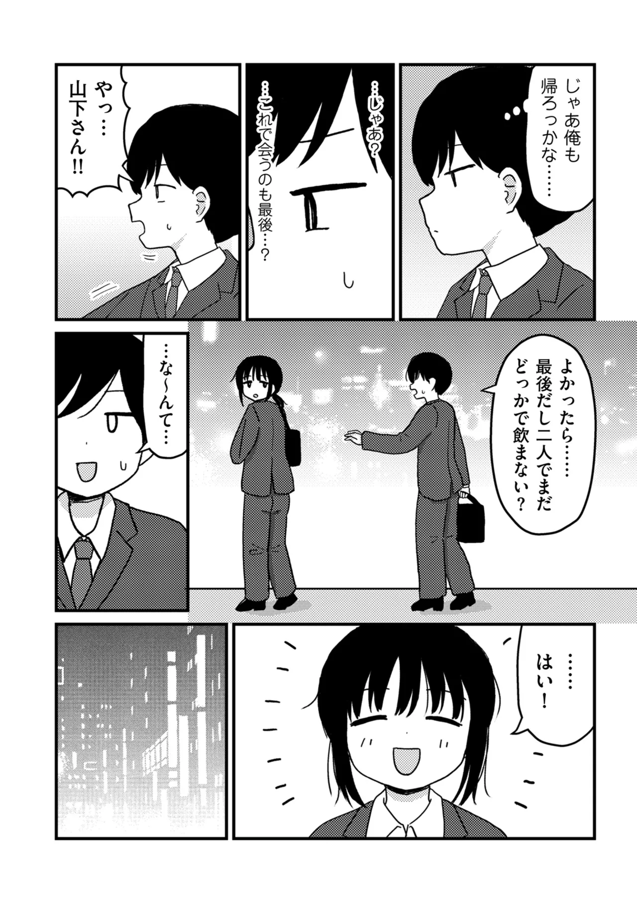 หน้า 100