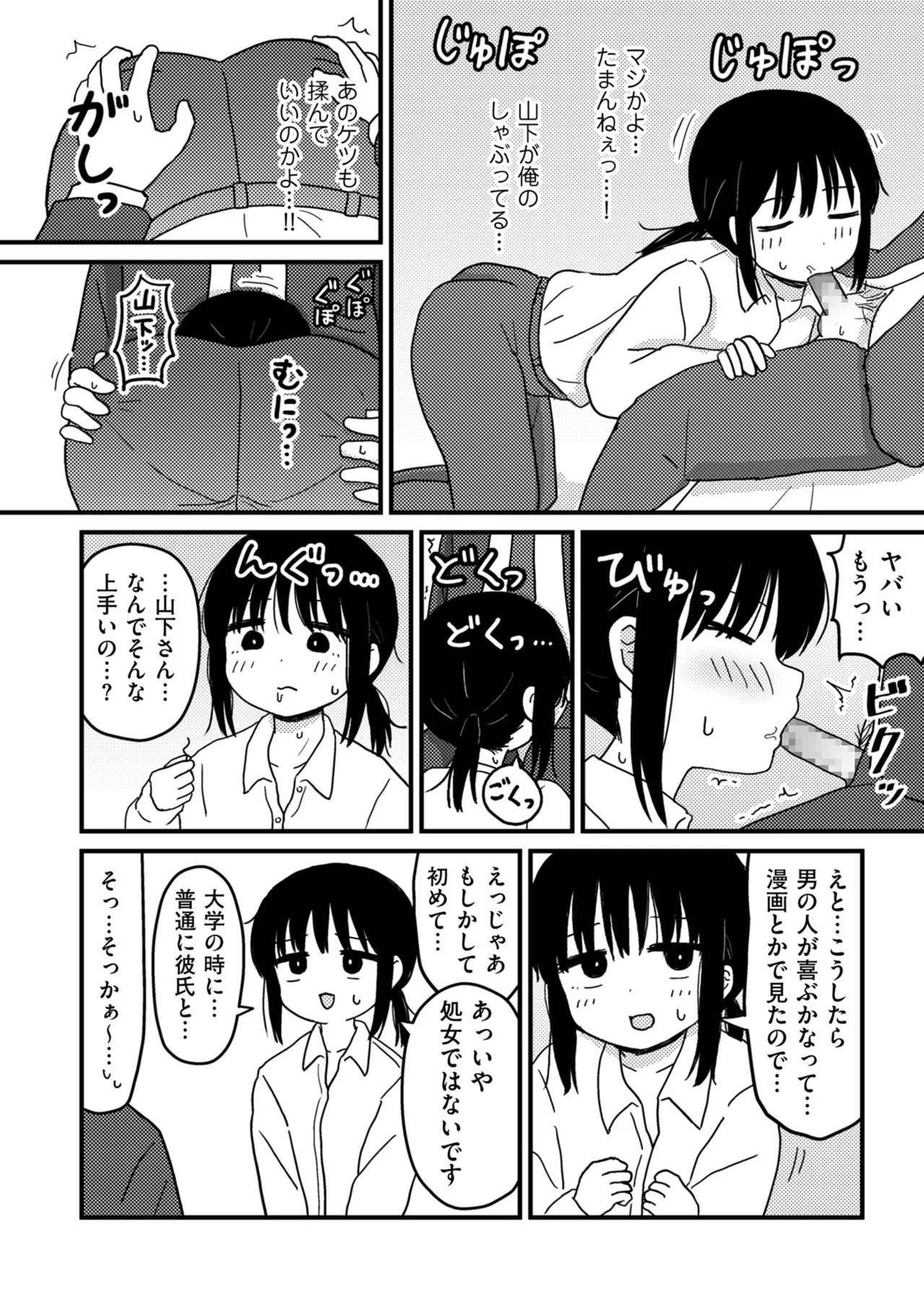 หน้า 104