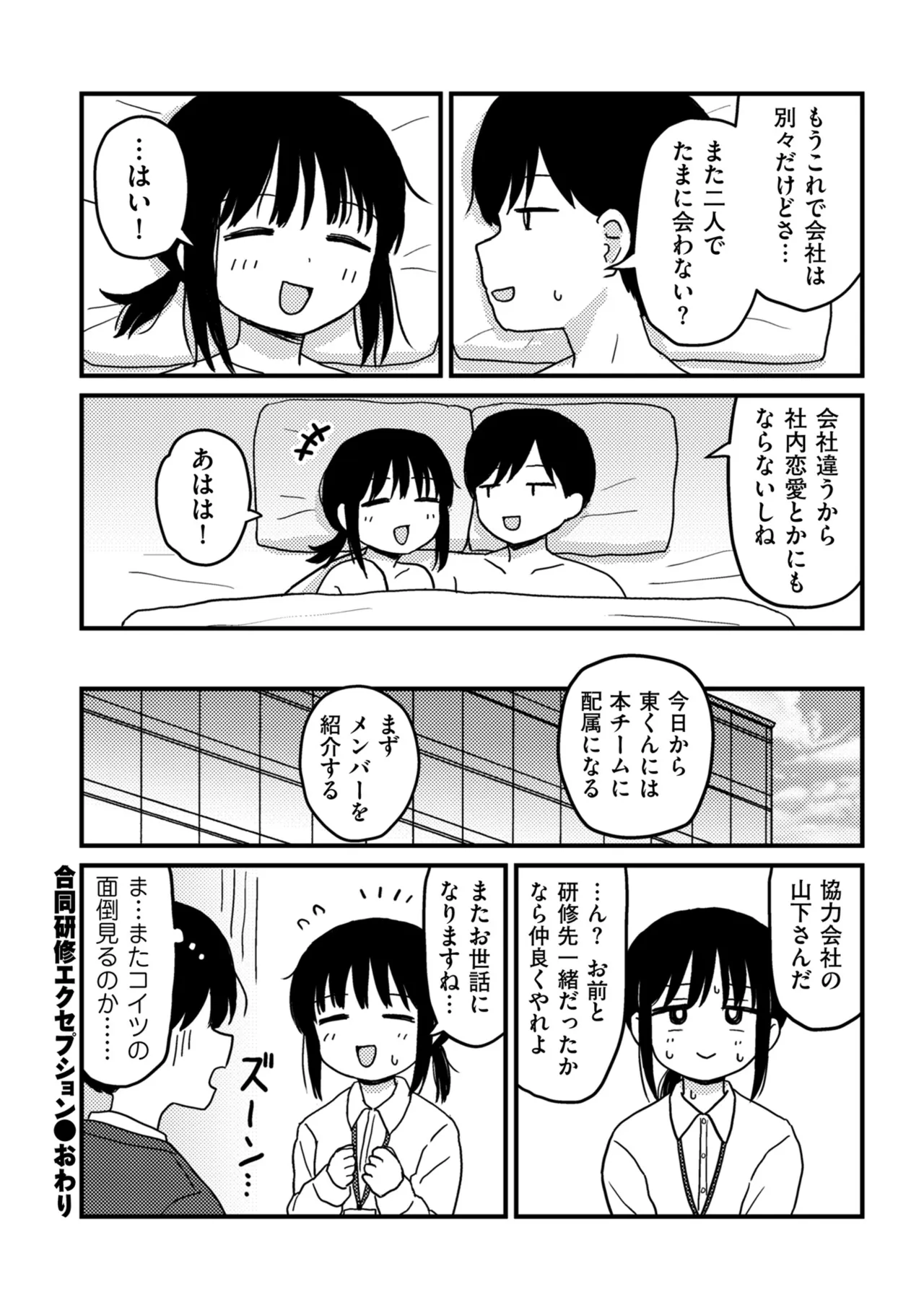 หน้า 116