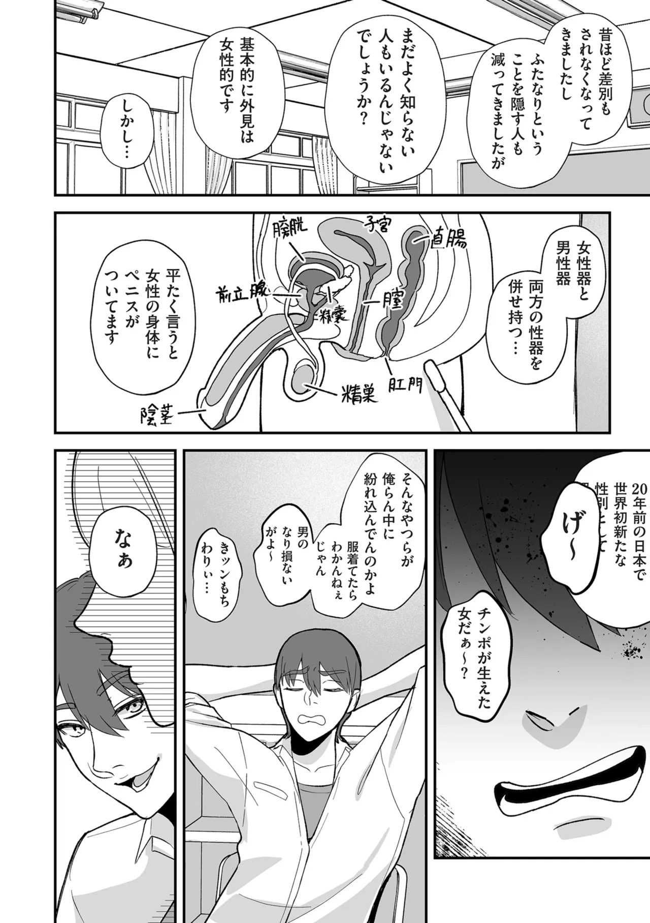 หน้า 118