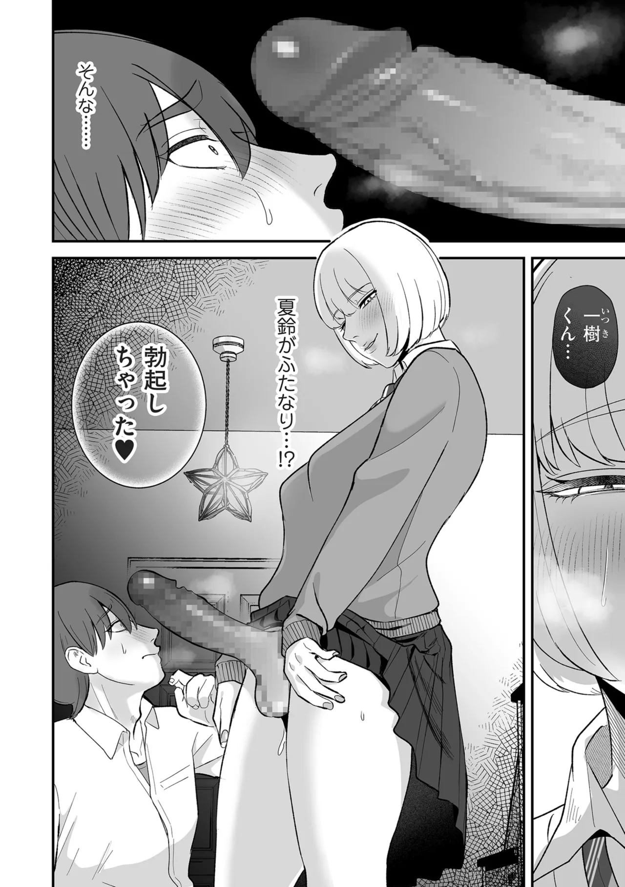 หน้า 124