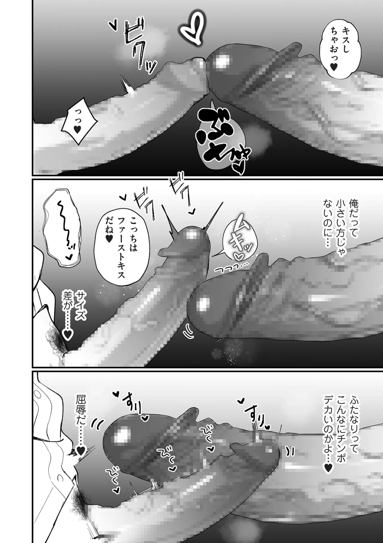 หน้า 128