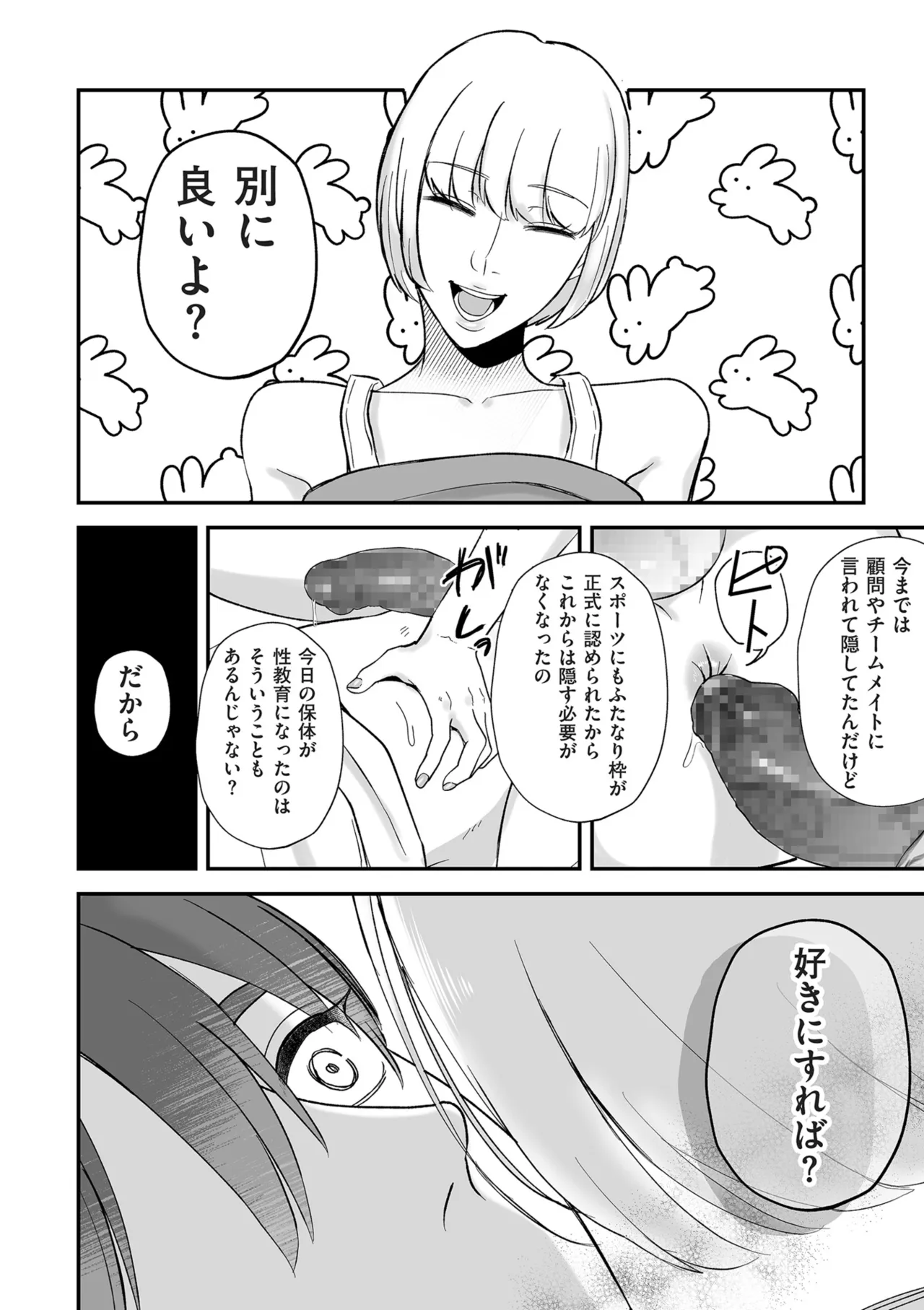 หน้า 132