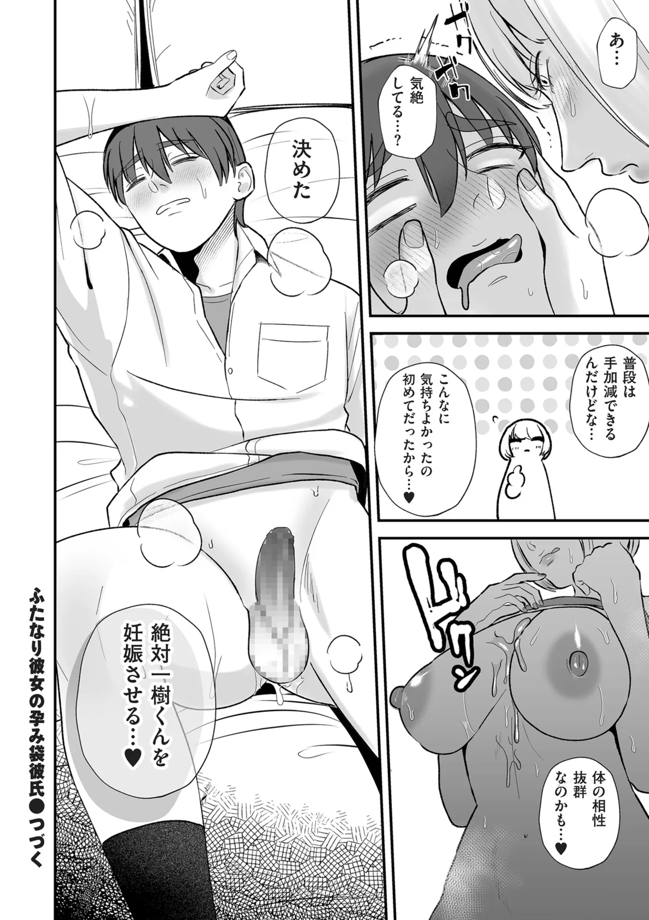 หน้า 138
