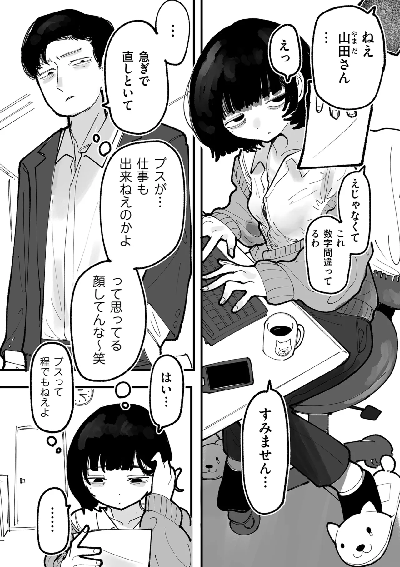 หน้า 139