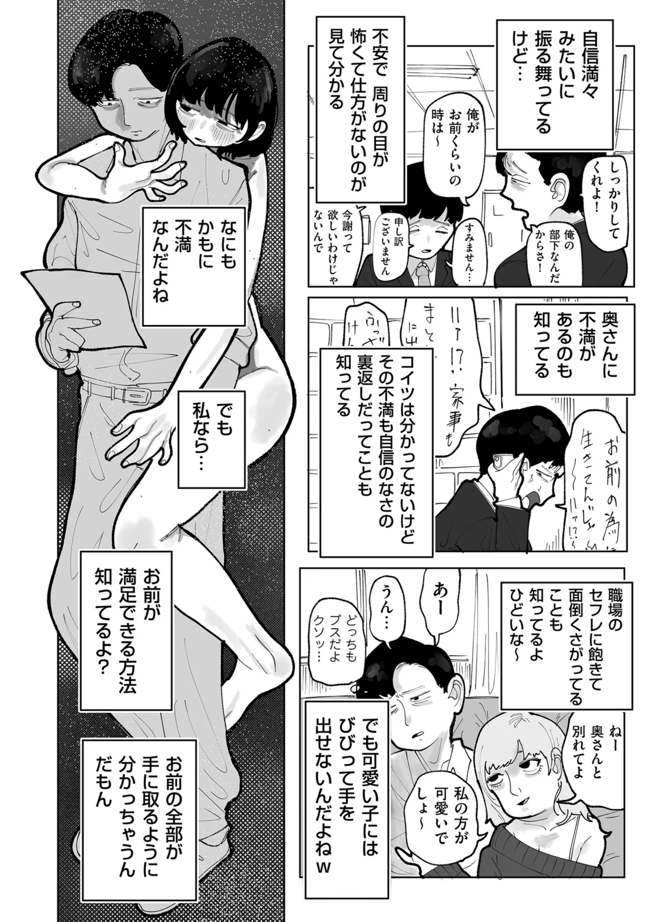 หน้า 142