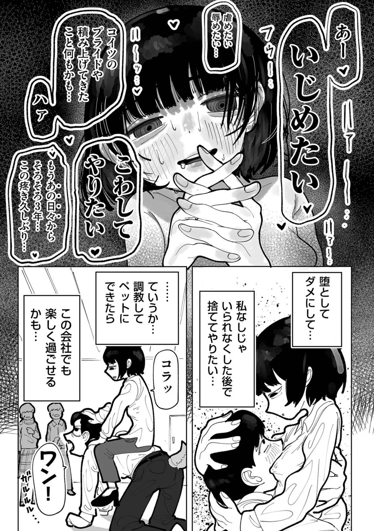 หน้า 143