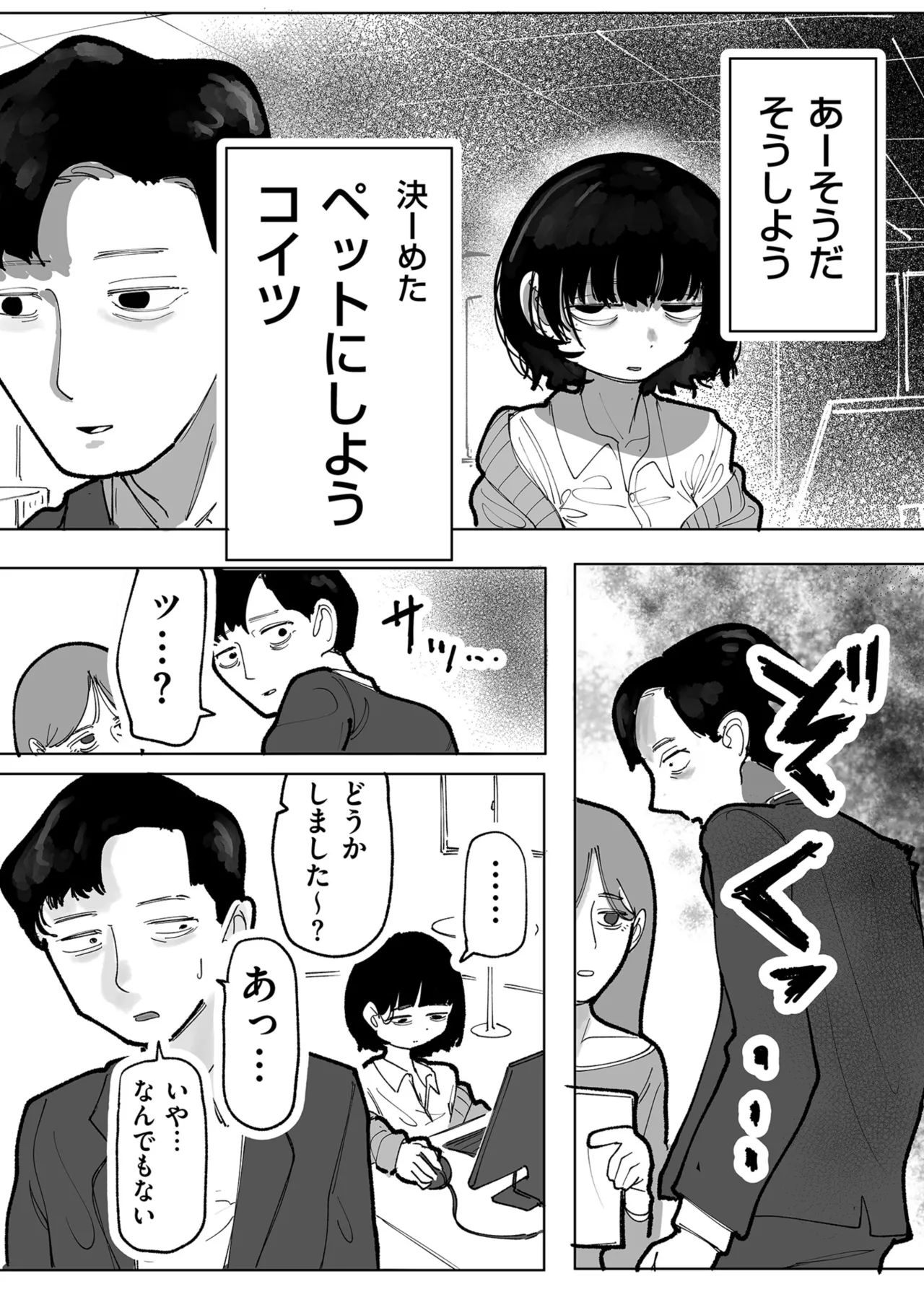 หน้า 144