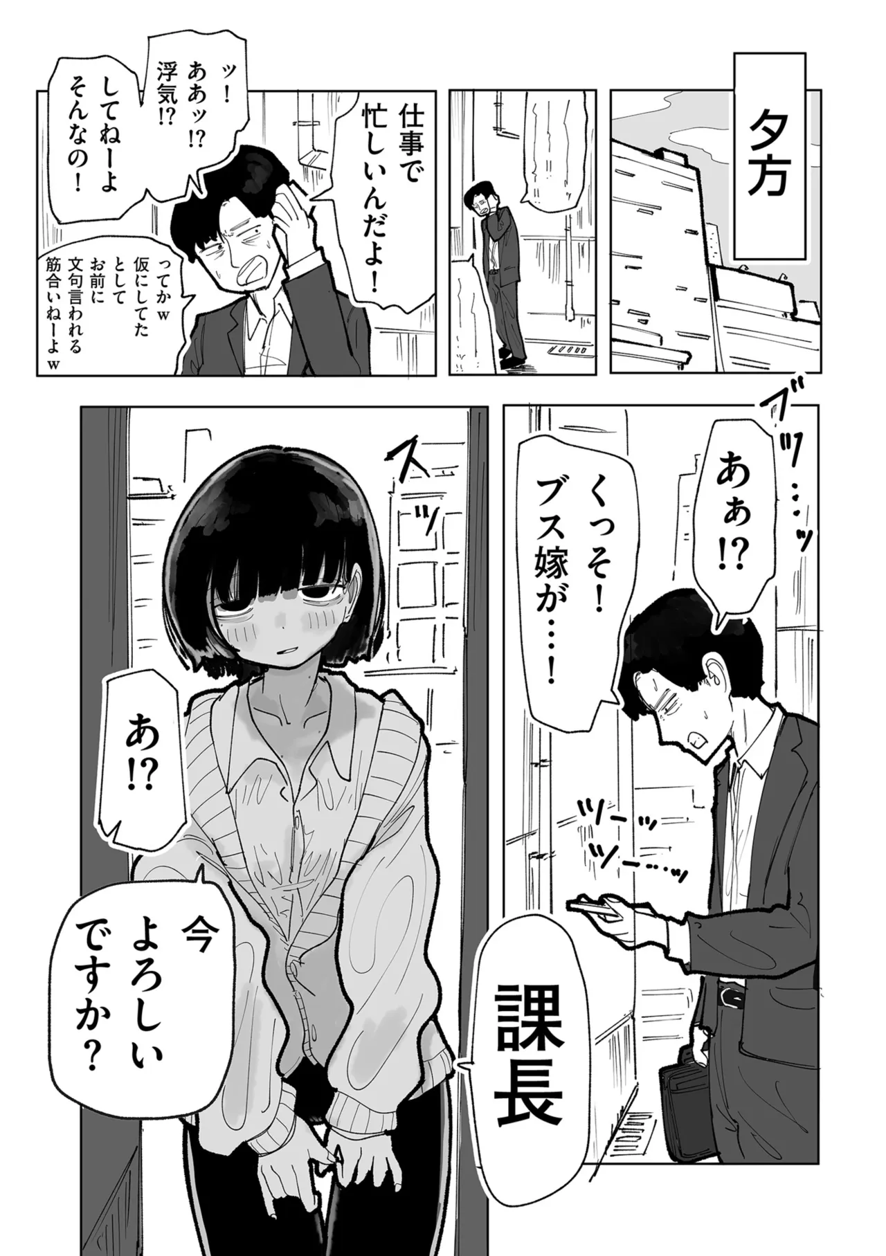 หน้า 145