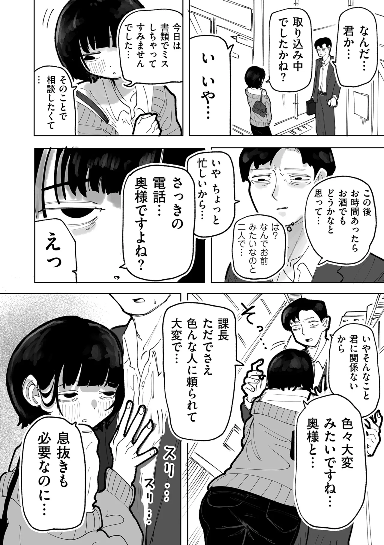 หน้า 146