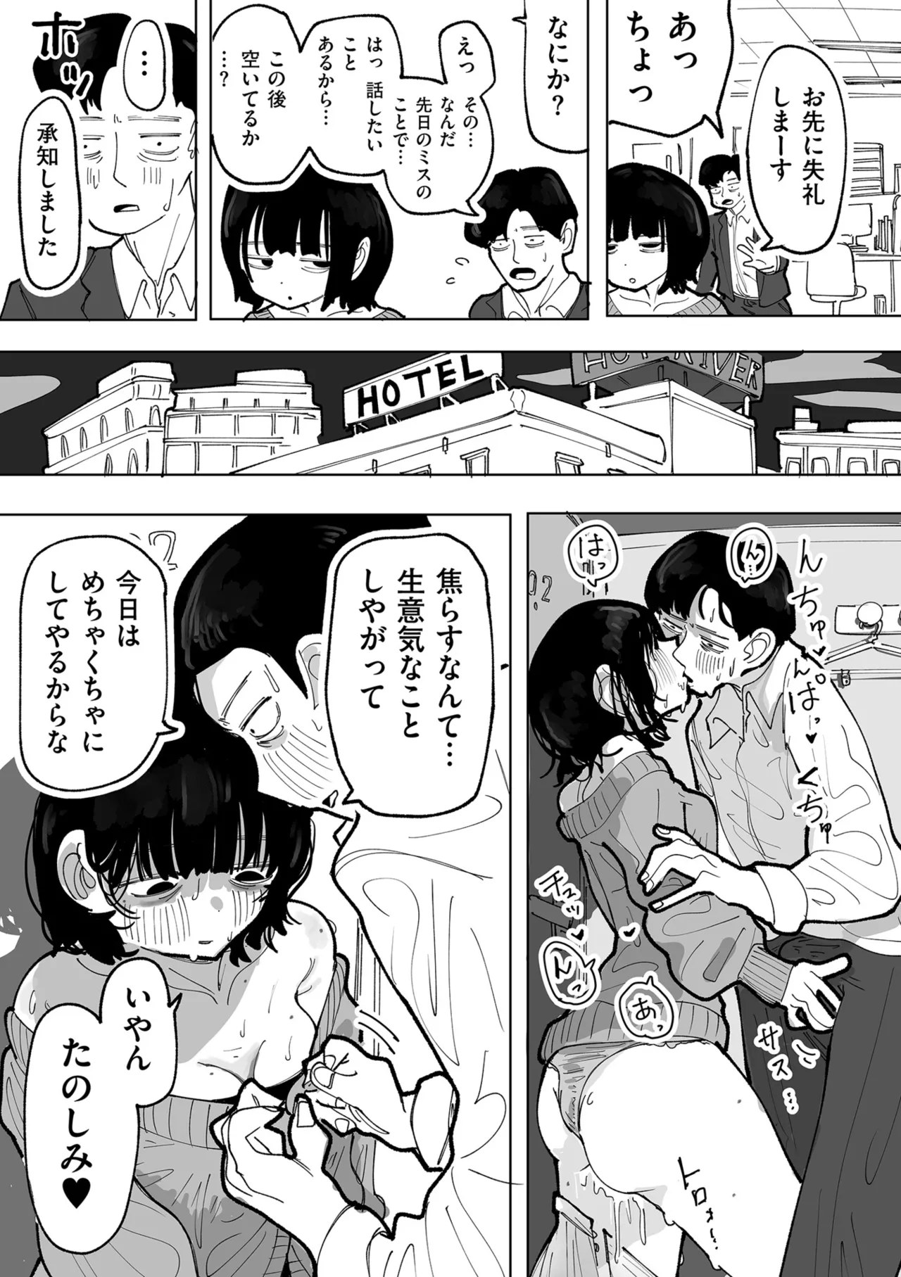 หน้า 157