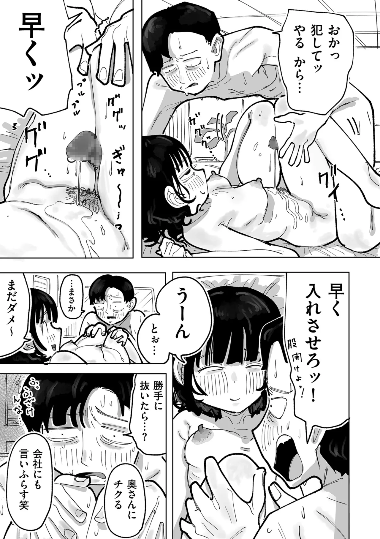 หน้า 159
