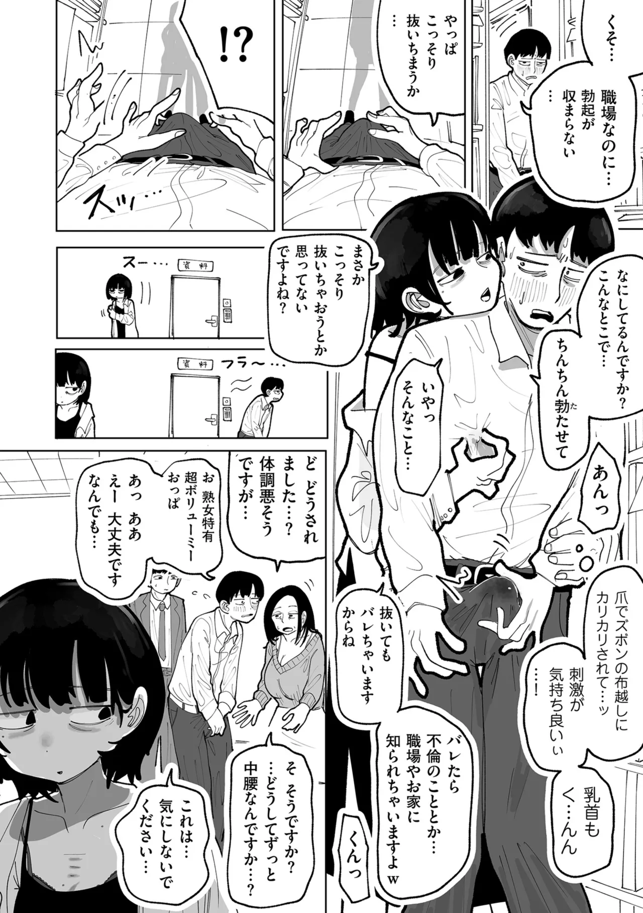 หน้า 162