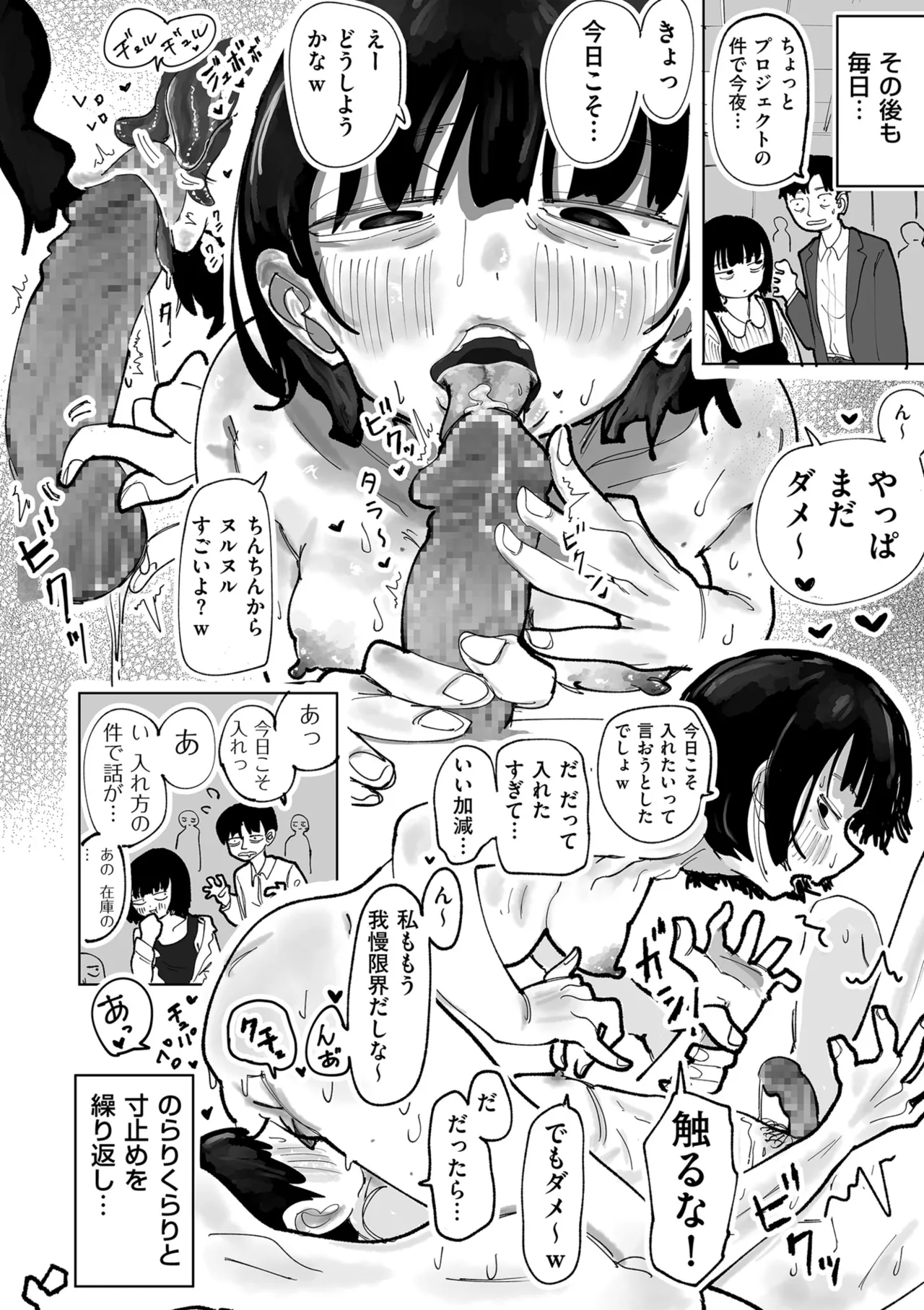 หน้า 164