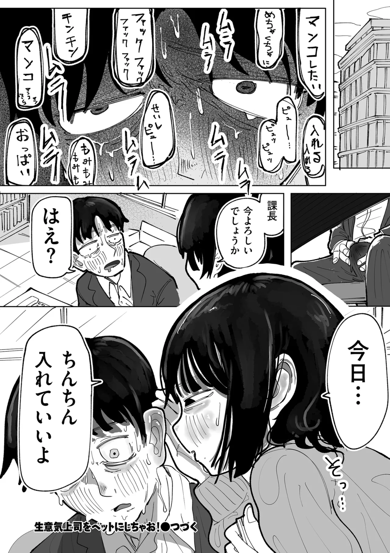 หน้า 166