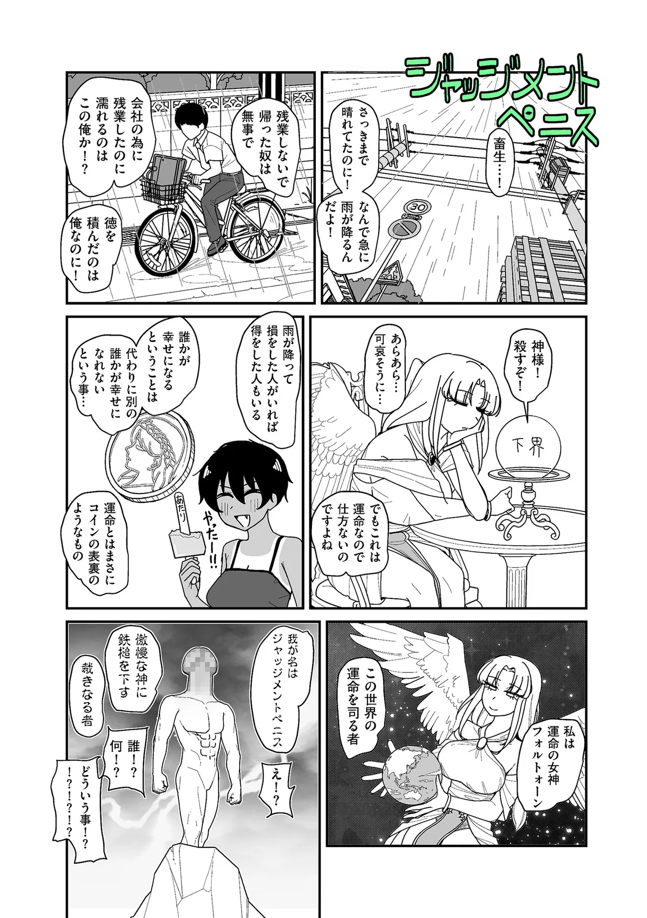 หน้า 168