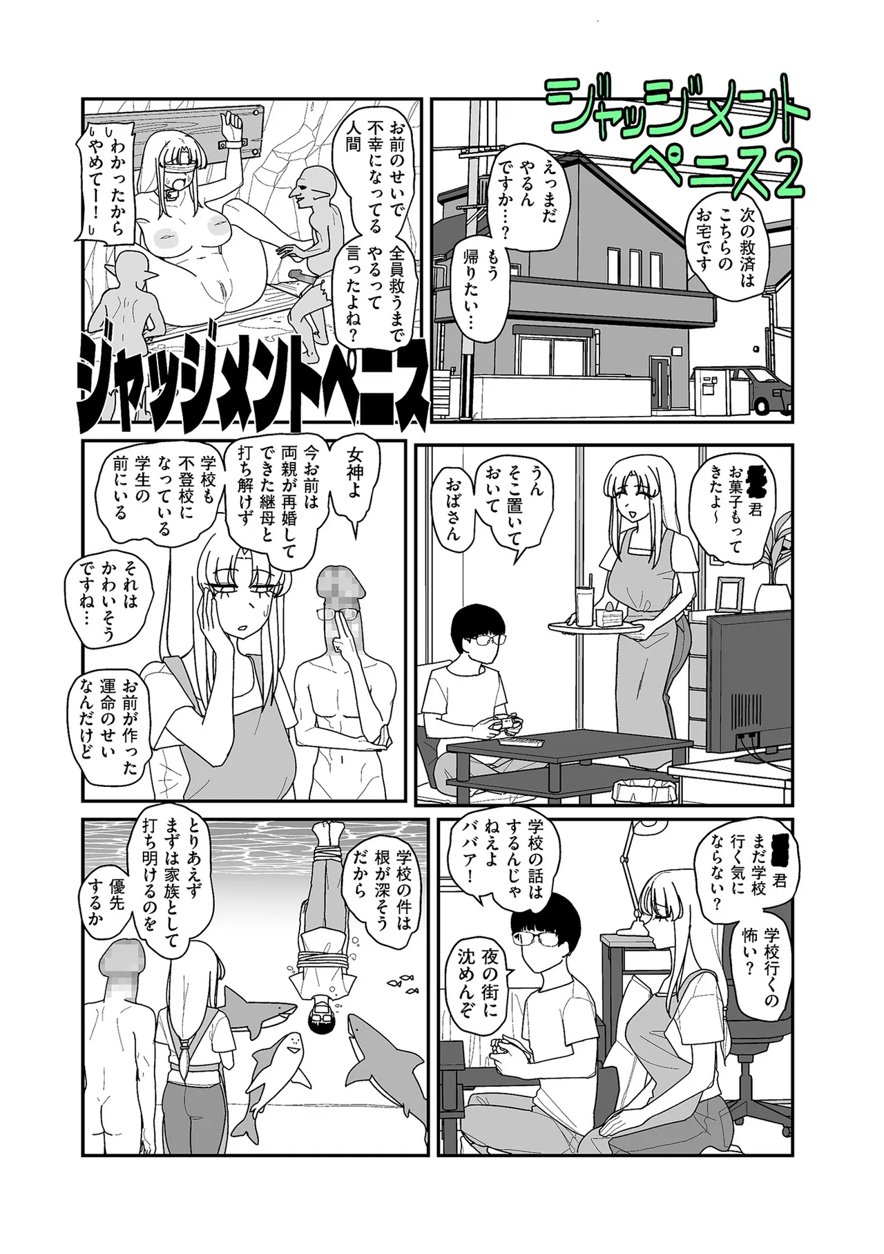 หน้า 171