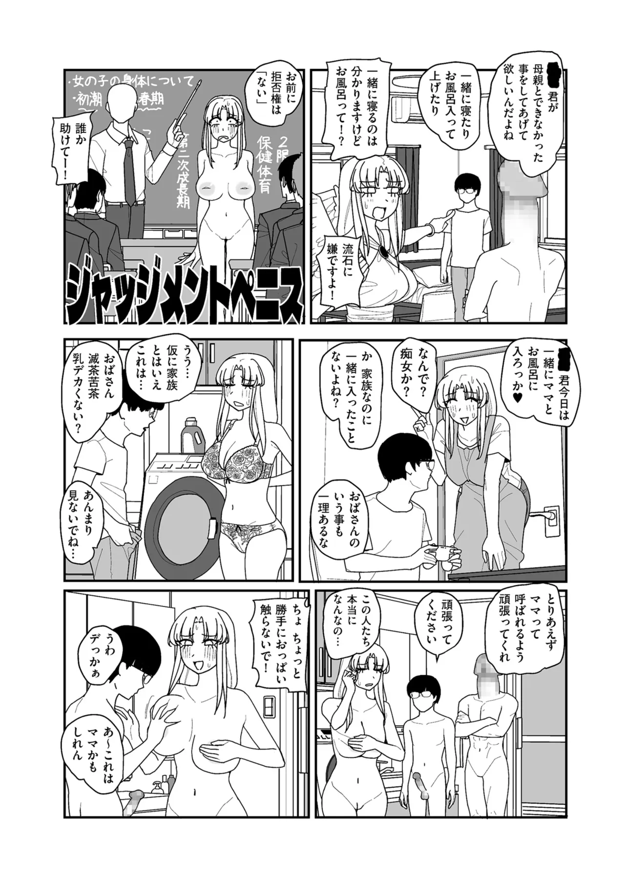 หน้า 172