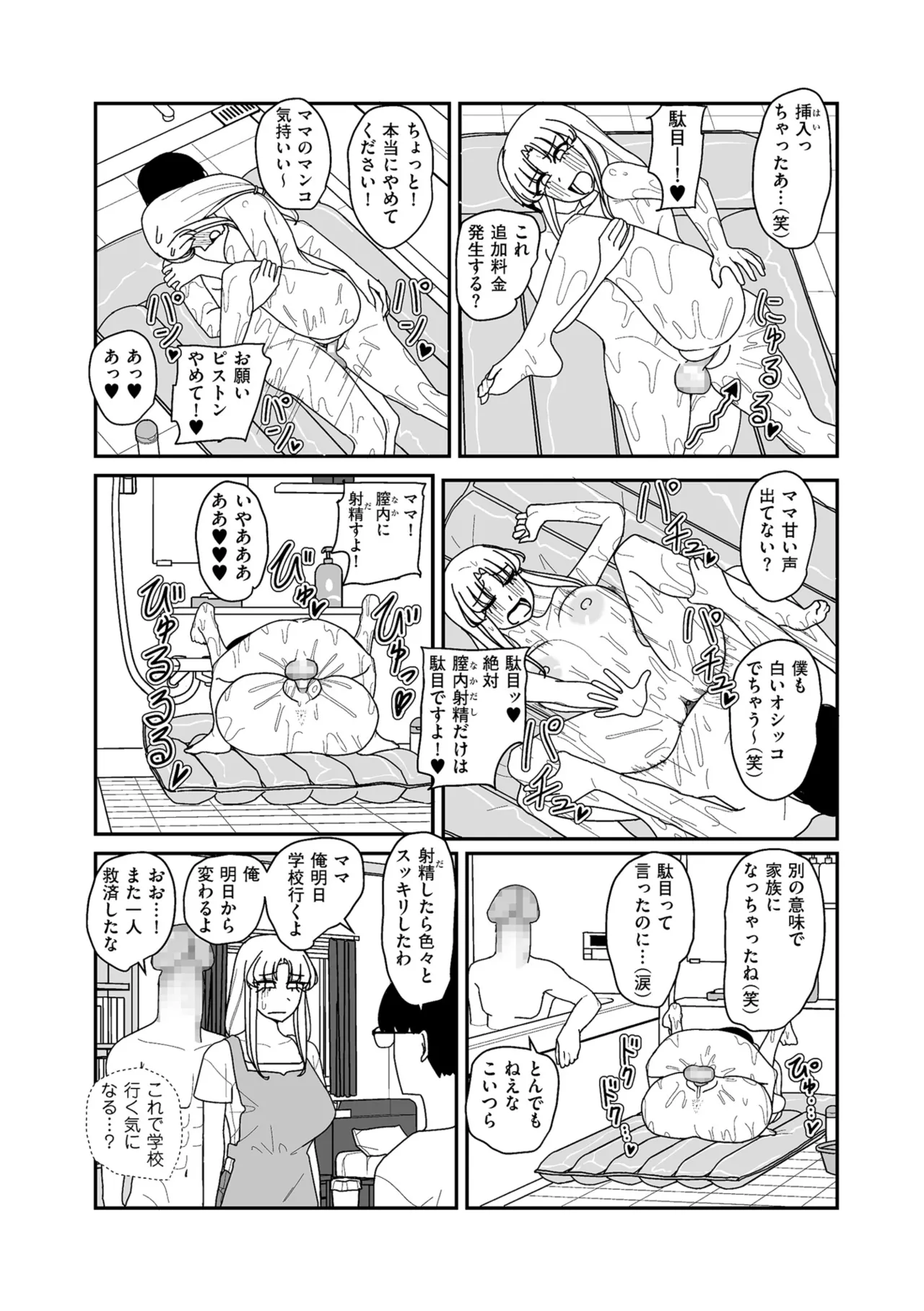 หน้า 174