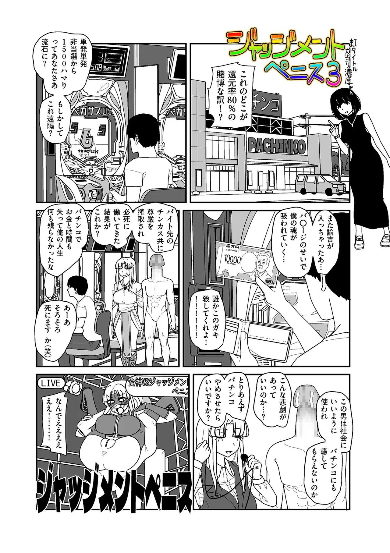 หน้า 175