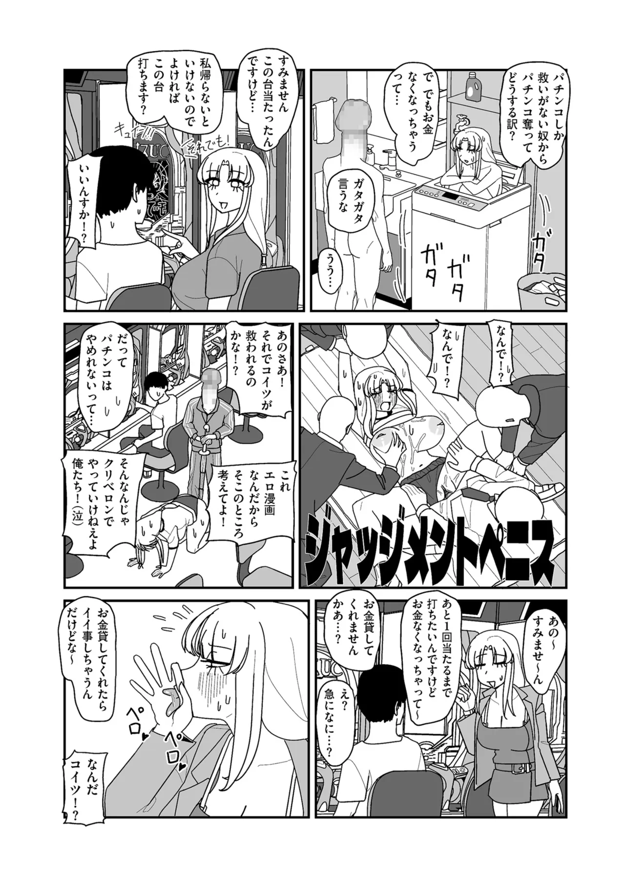 หน้า 176