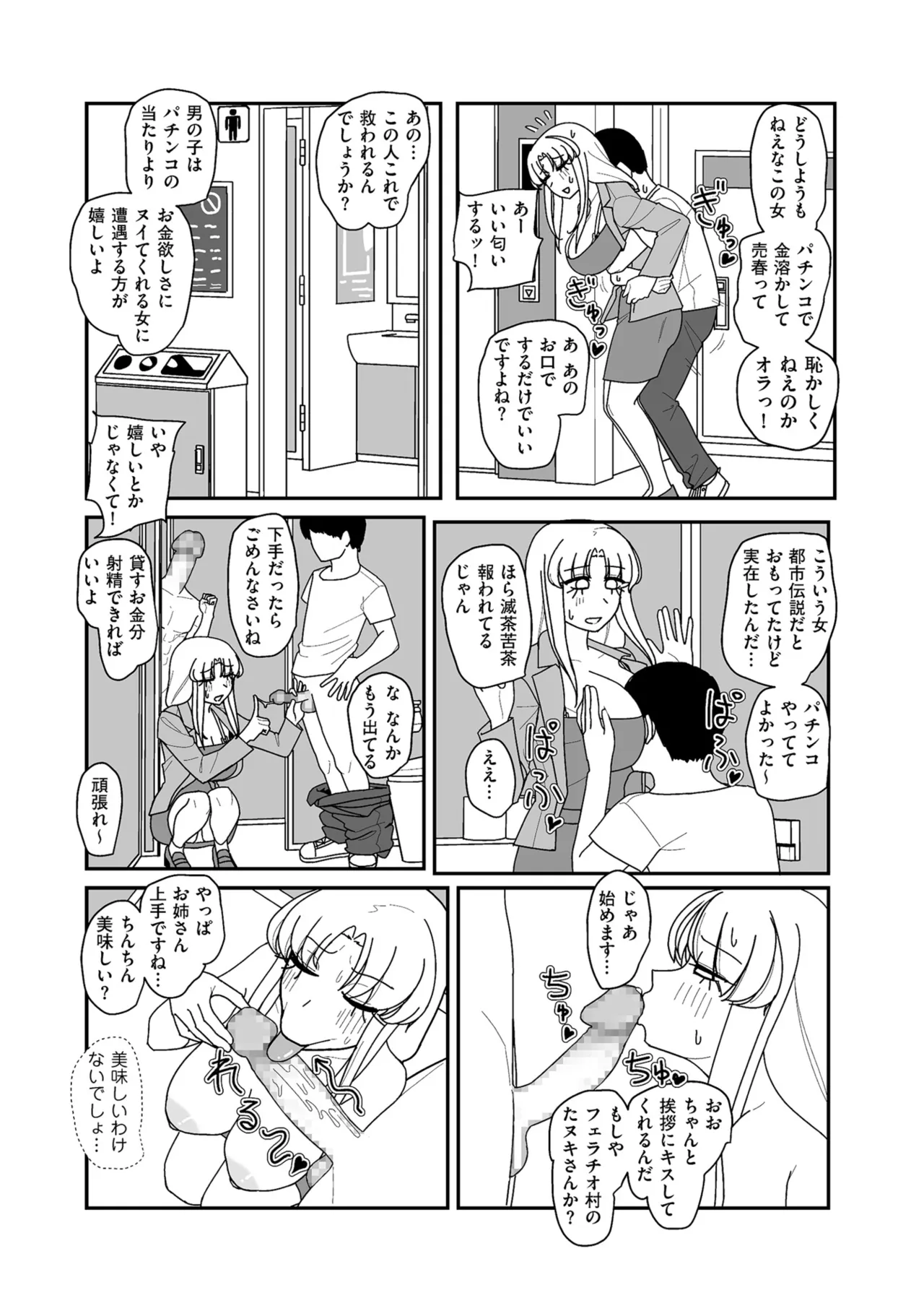 หน้า 177