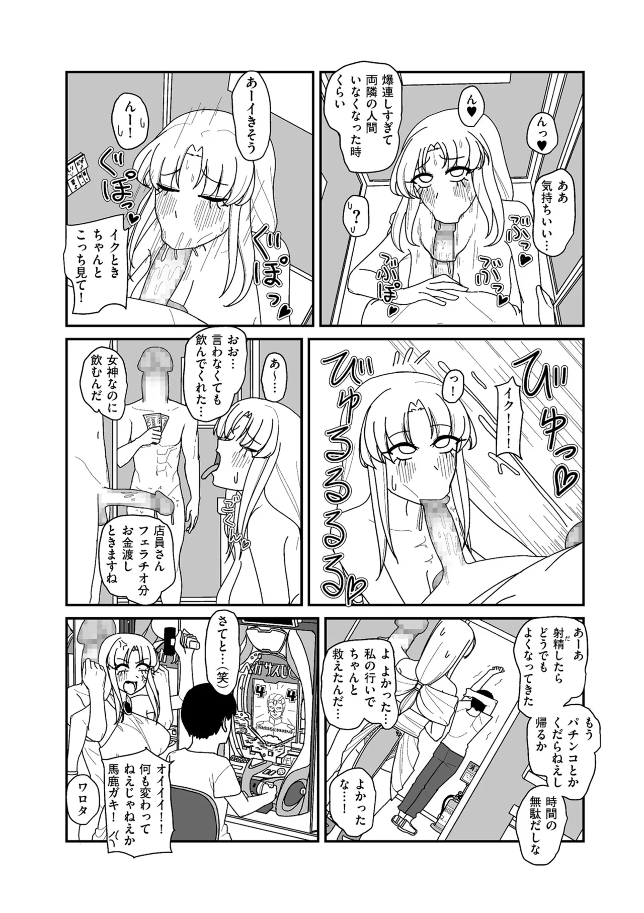 หน้า 178