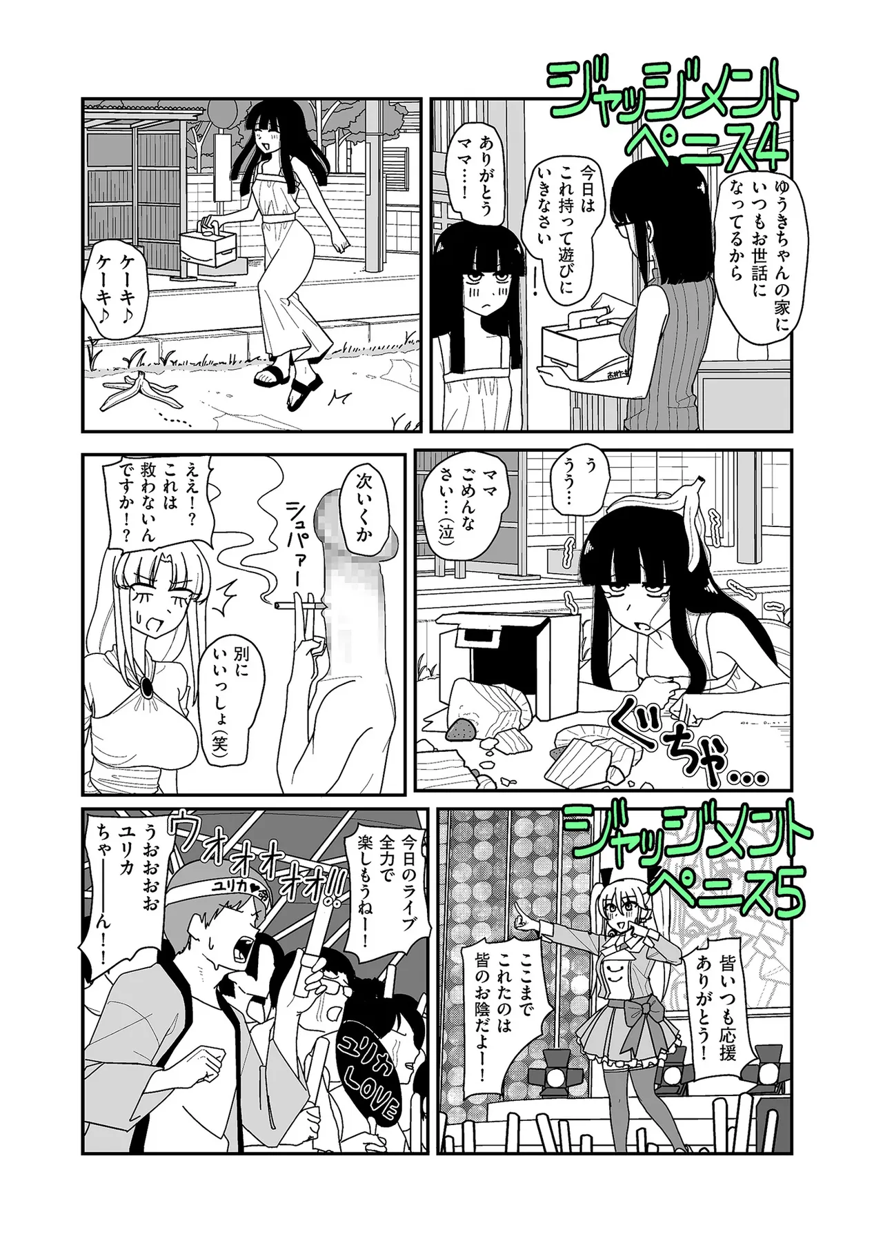 หน้า 179
