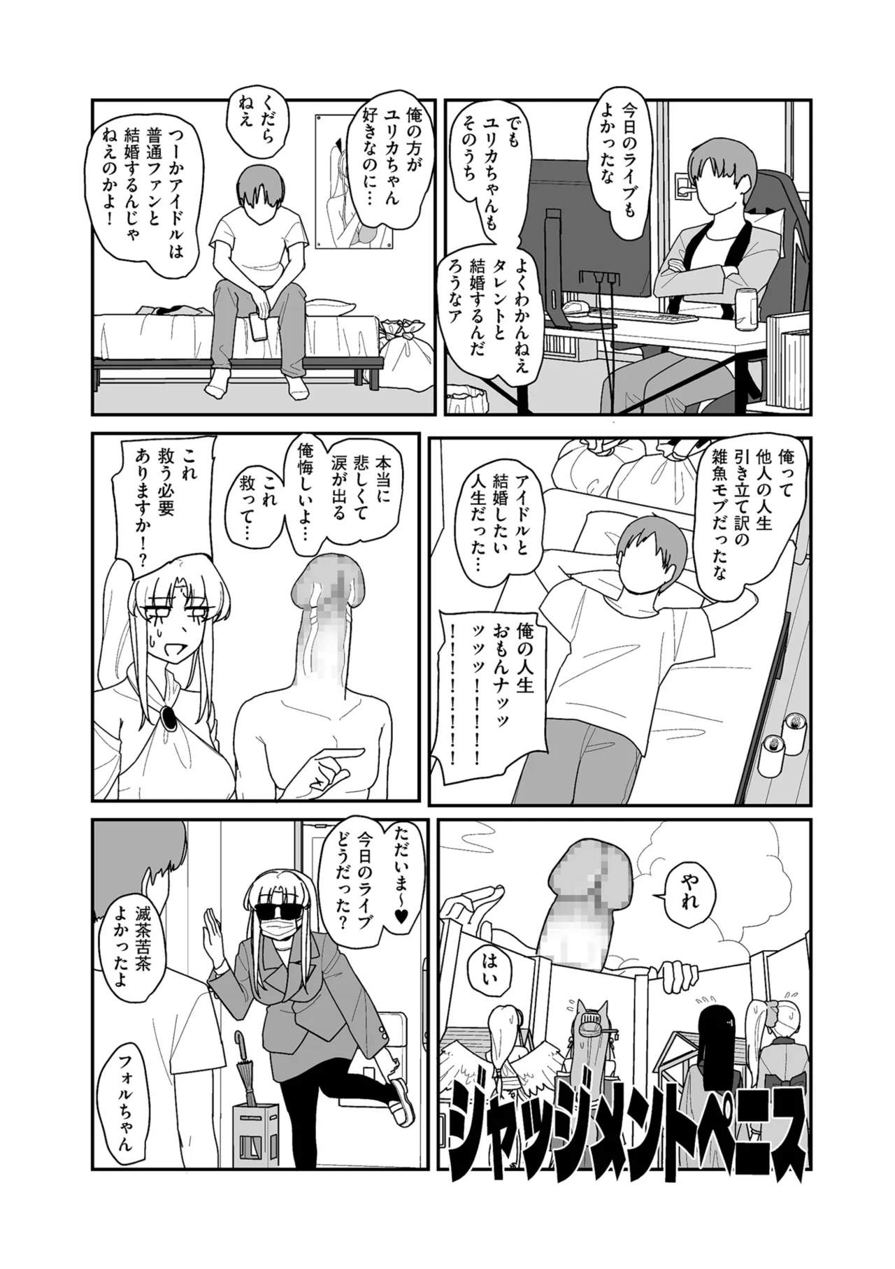 หน้า 180