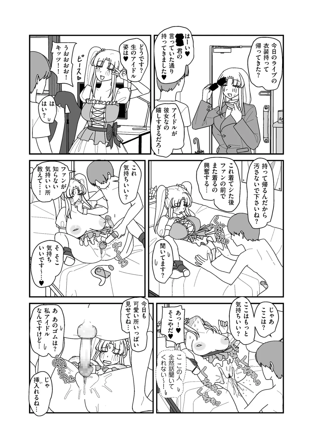 หน้า 181
