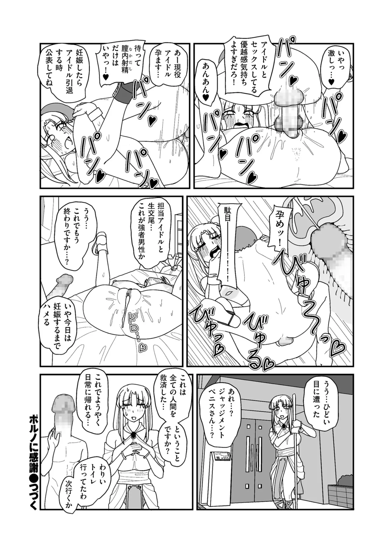 หน้า 182