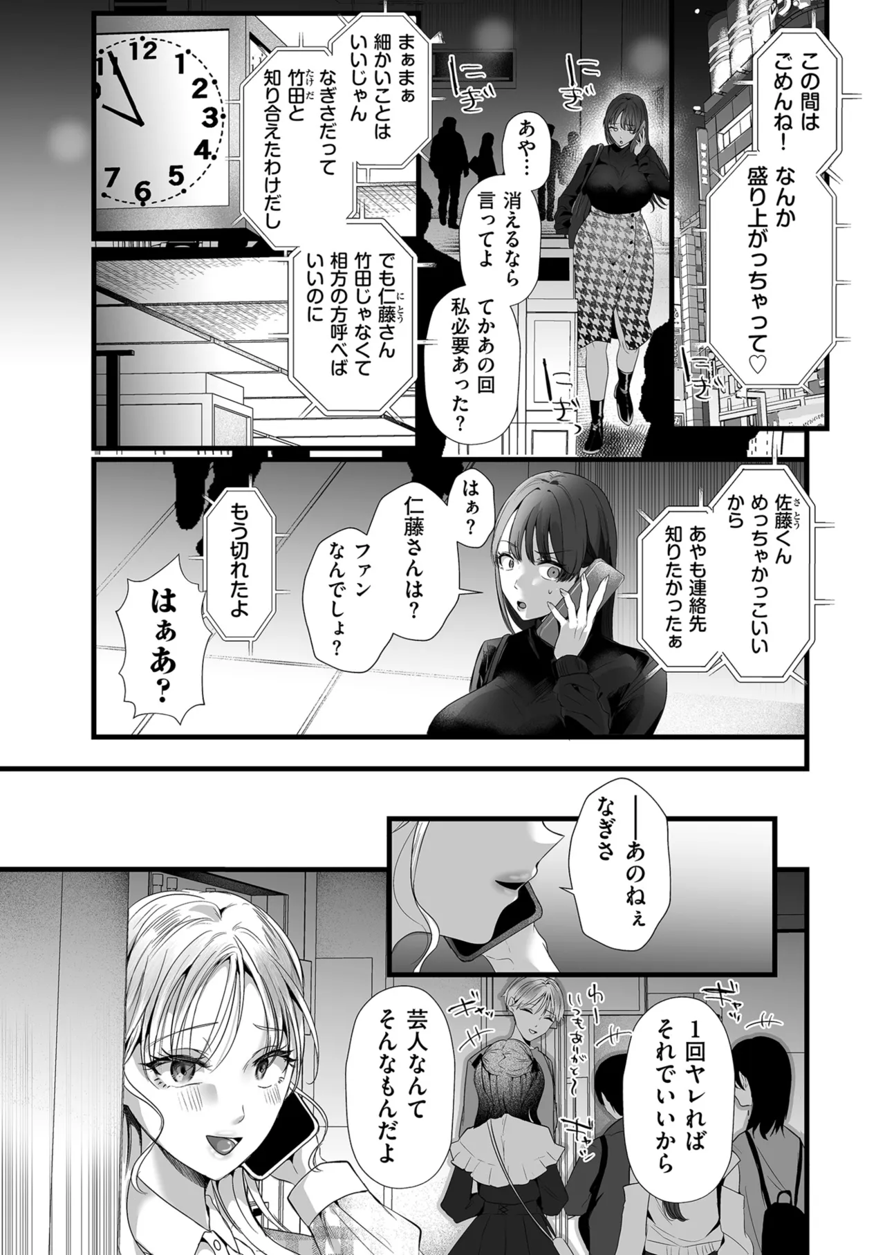 หน้า 189