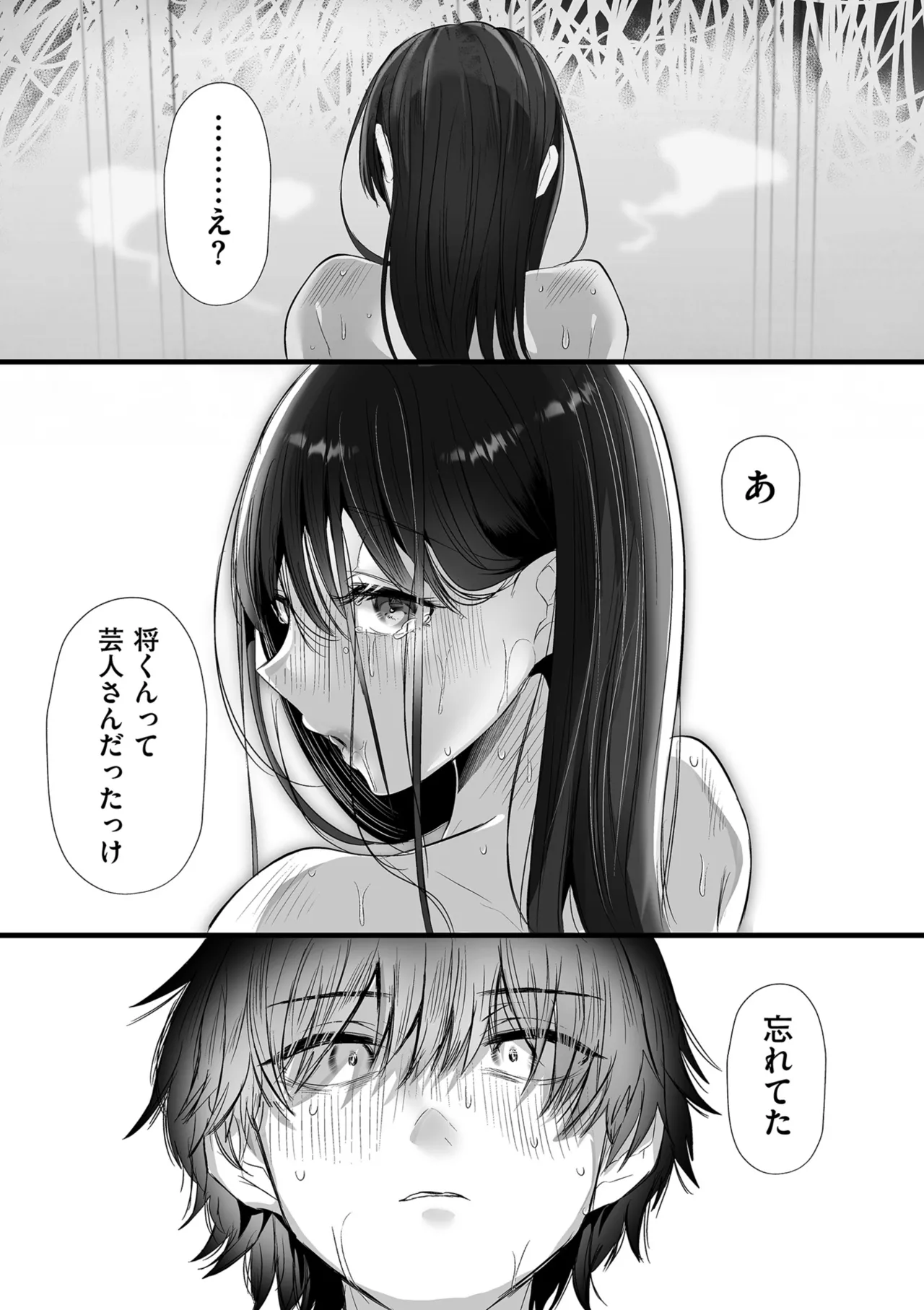 หน้า 208