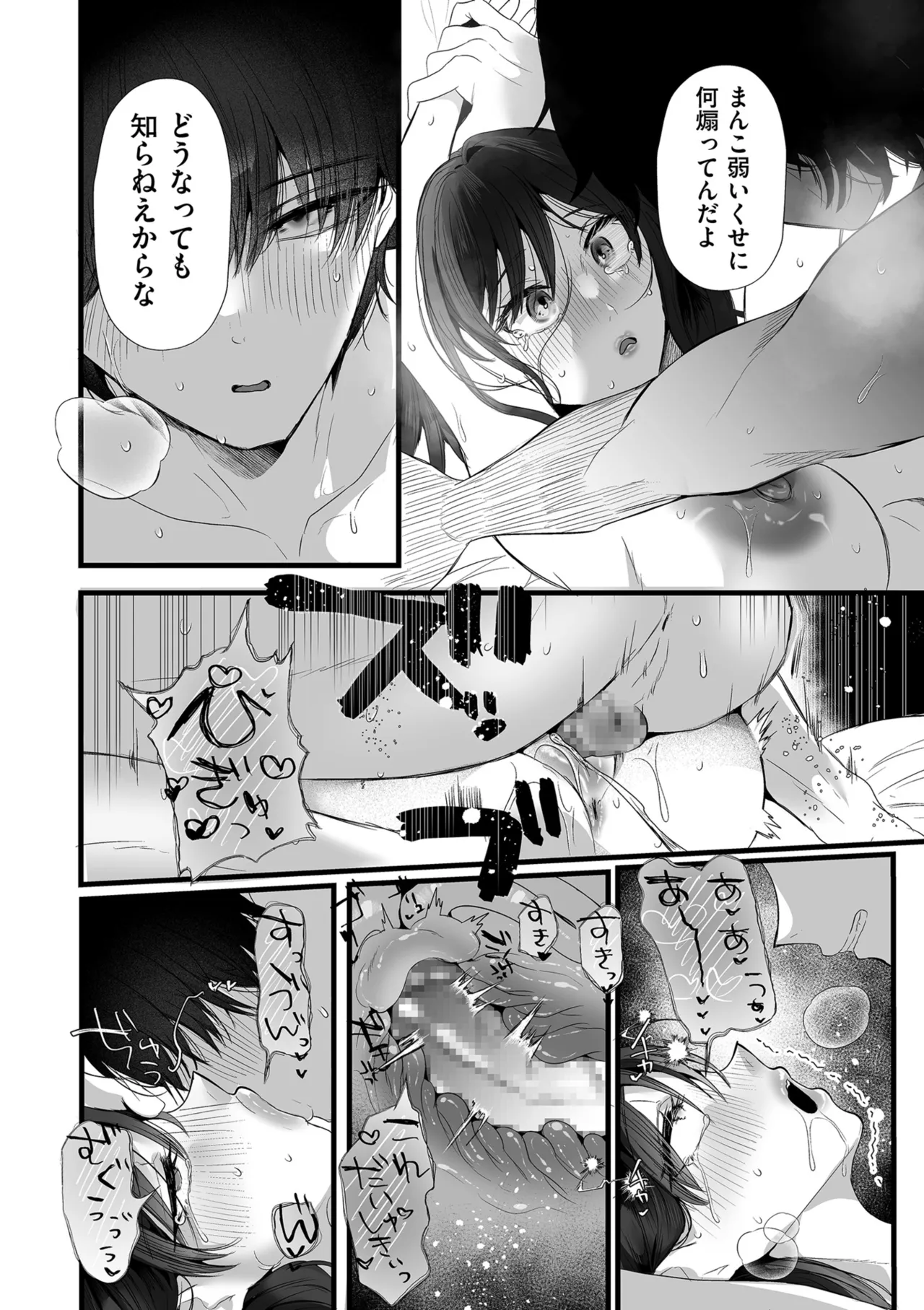 หน้า 210