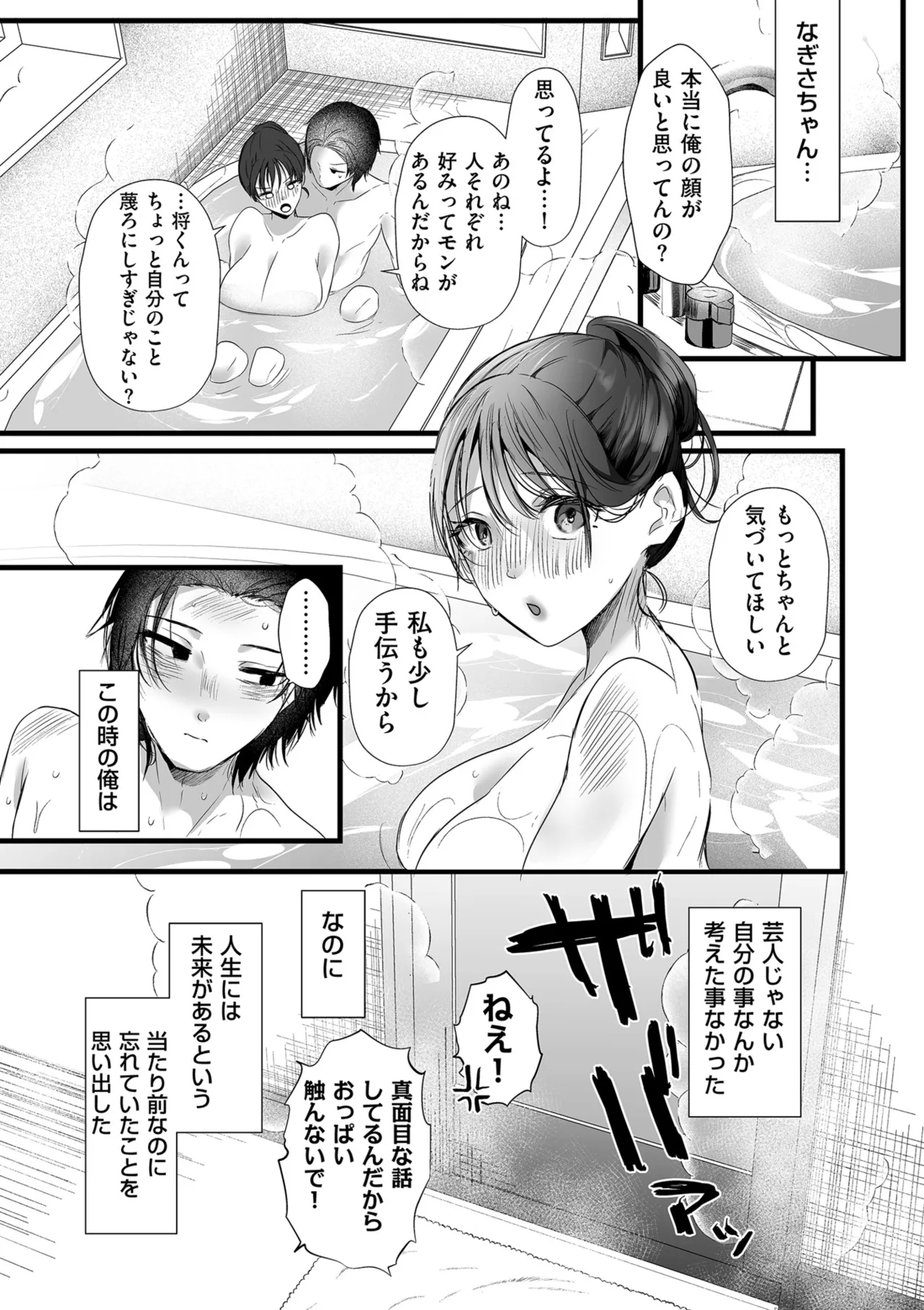 หน้า 217