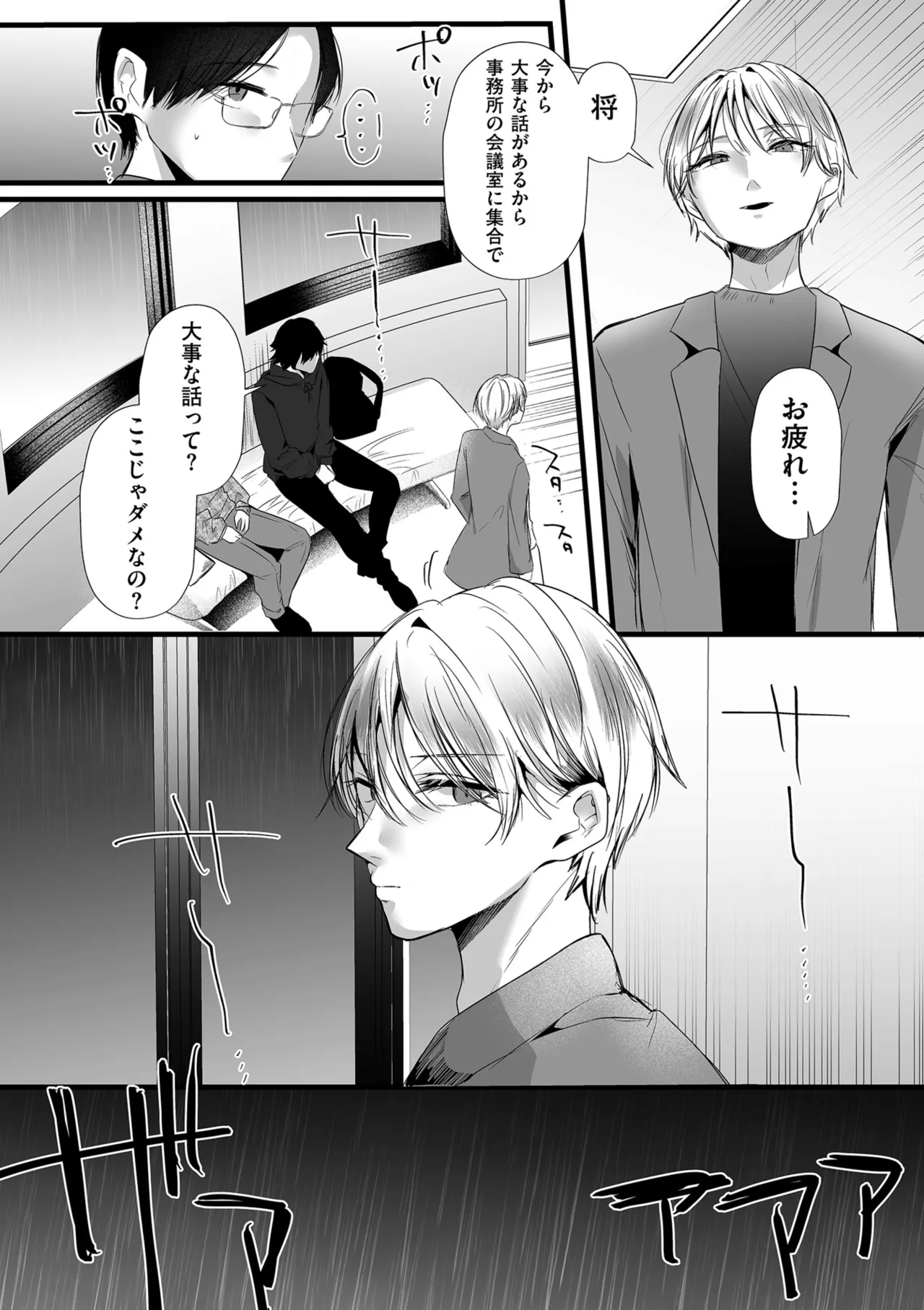 หน้า 219