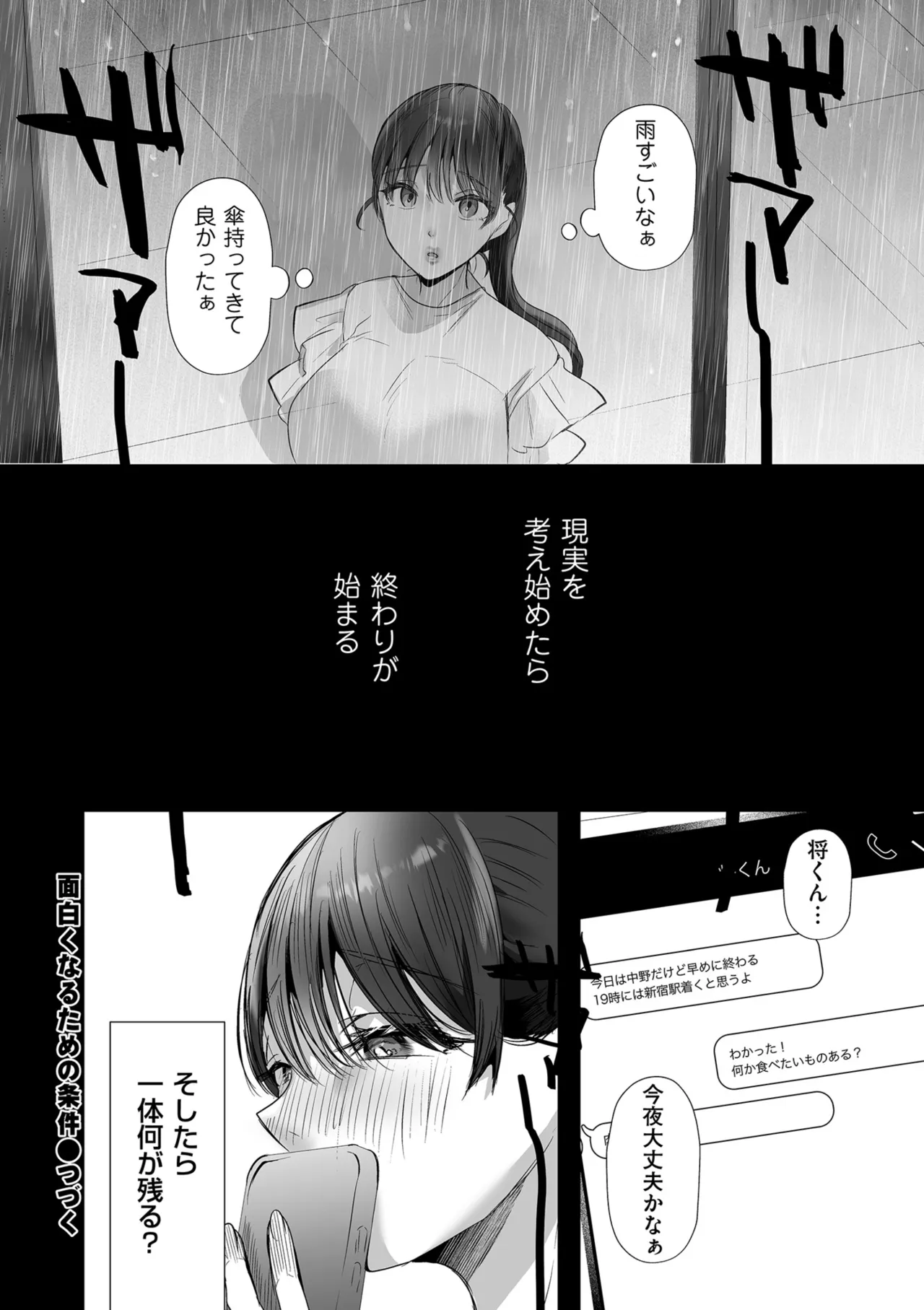 หน้า 220