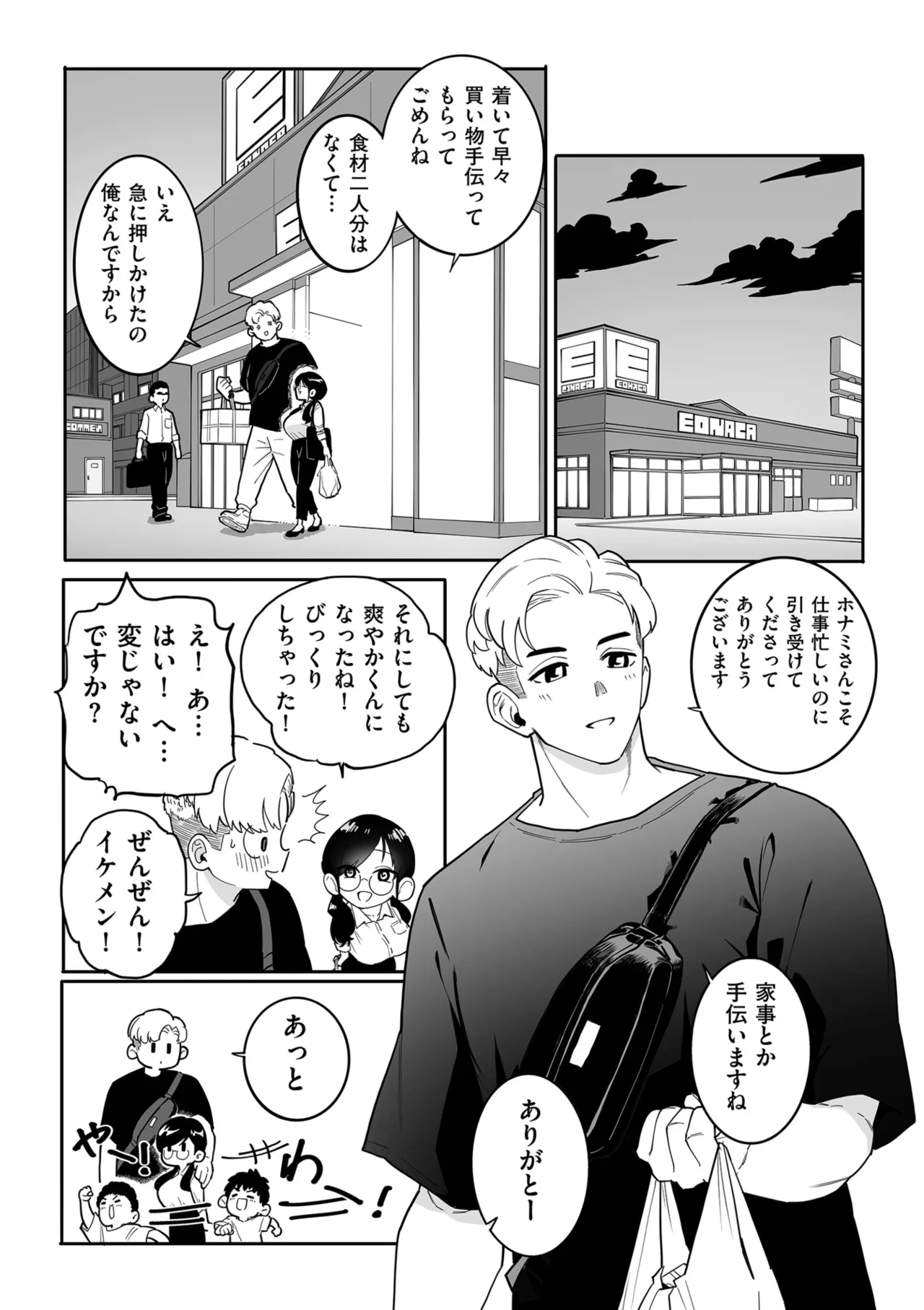 หน้า 223