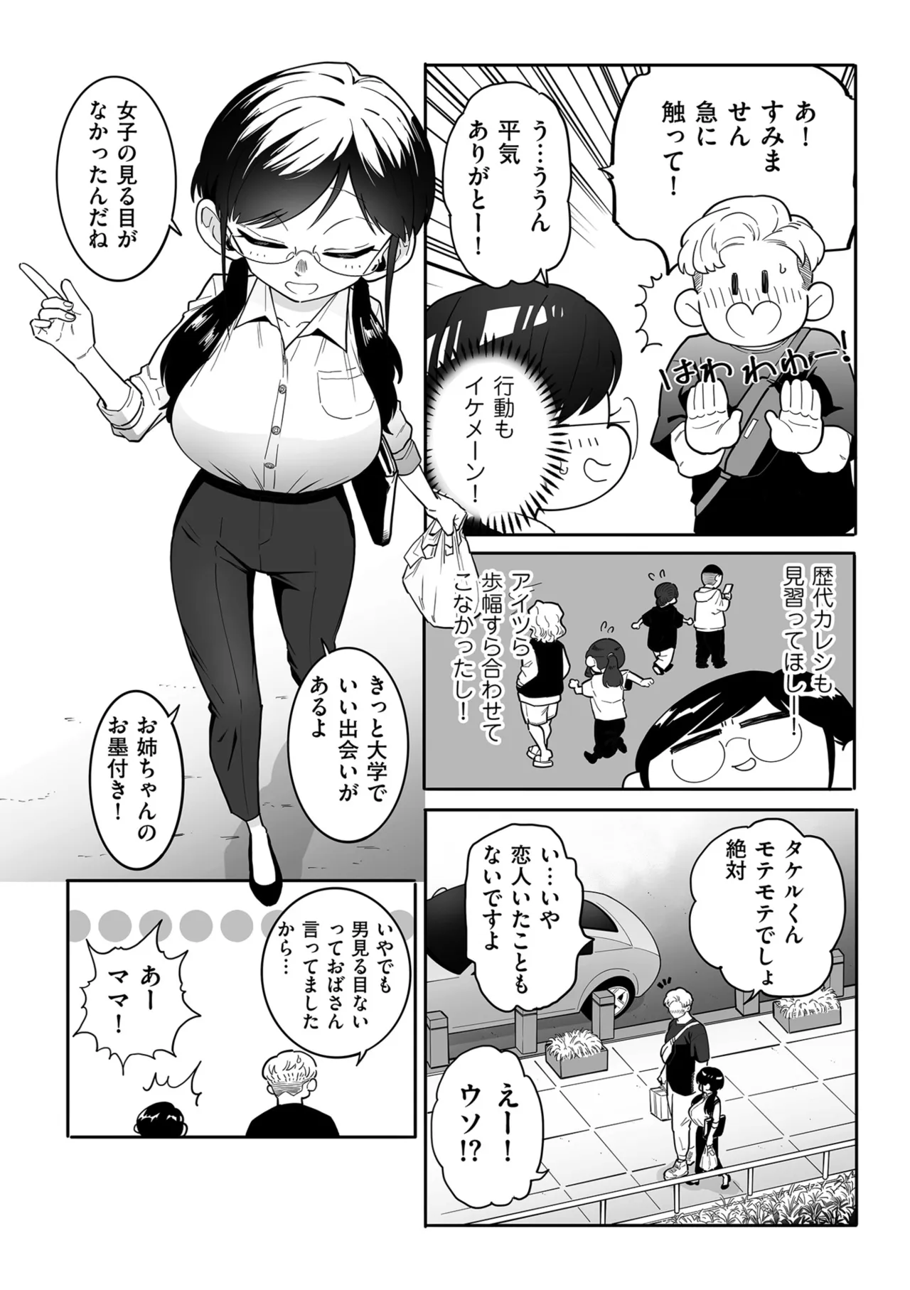หน้า 224
