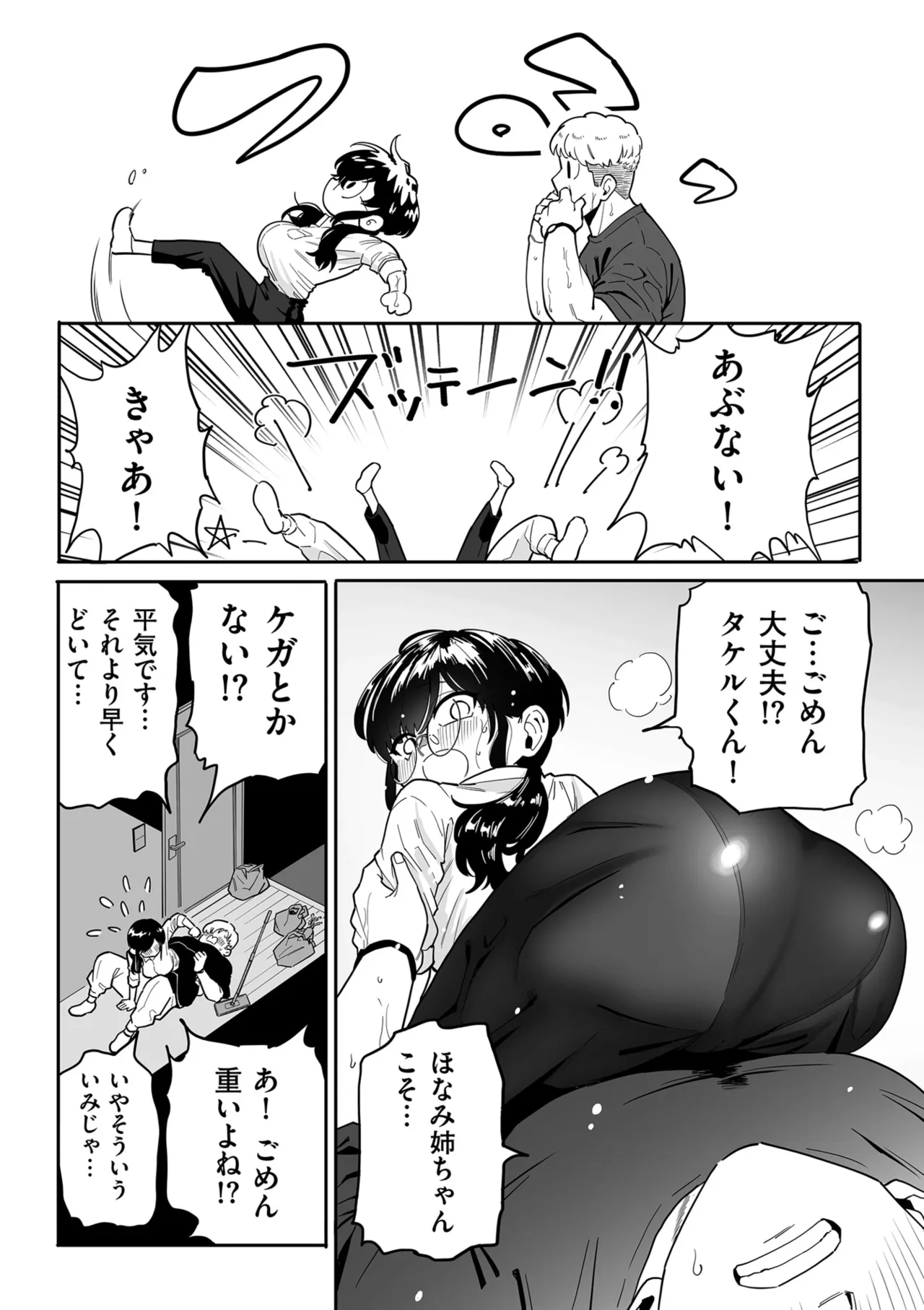 หน้า 227