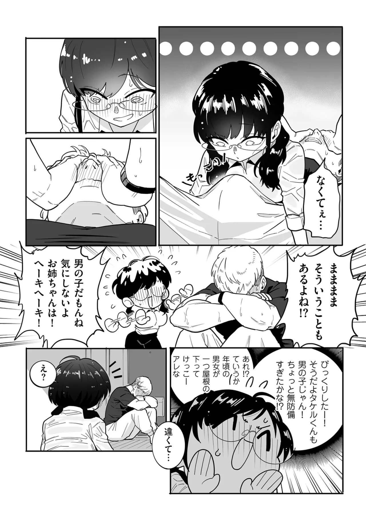 หน้า 228