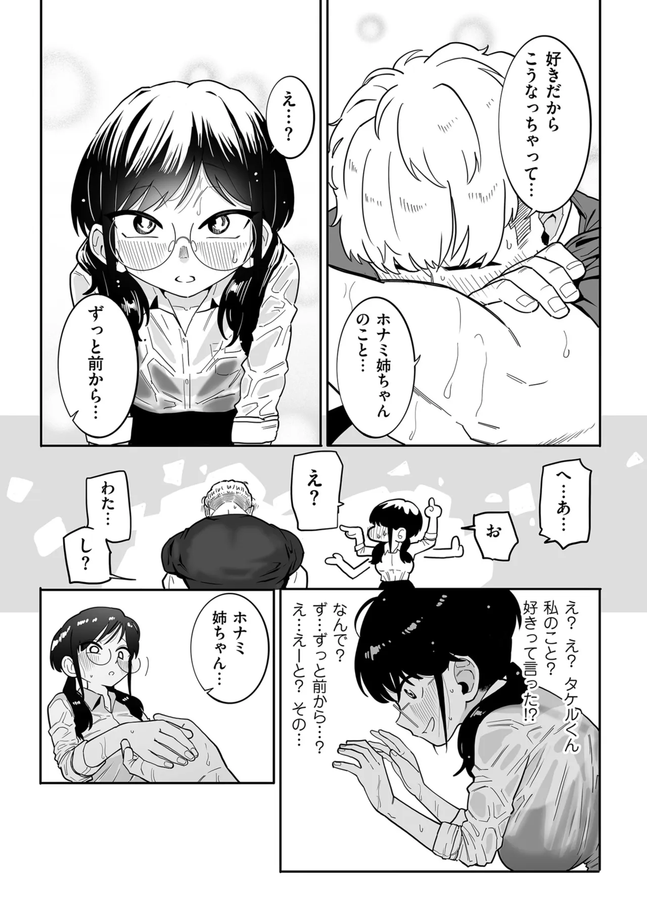 หน้า 229