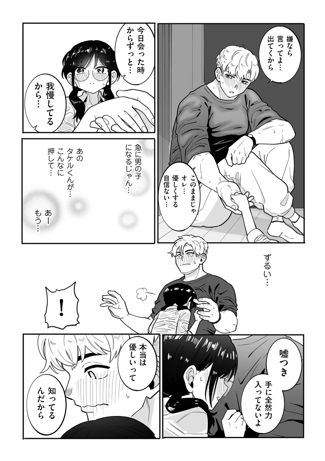 หน้า 230