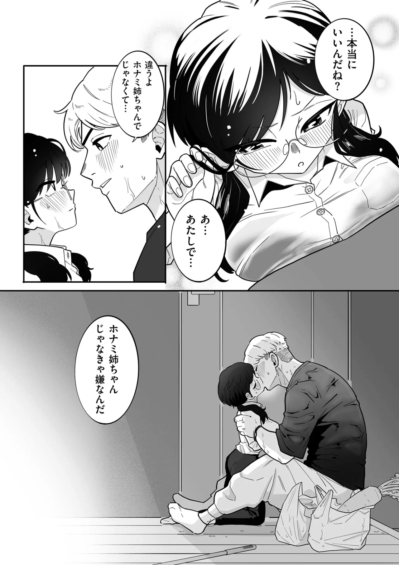 หน้า 231