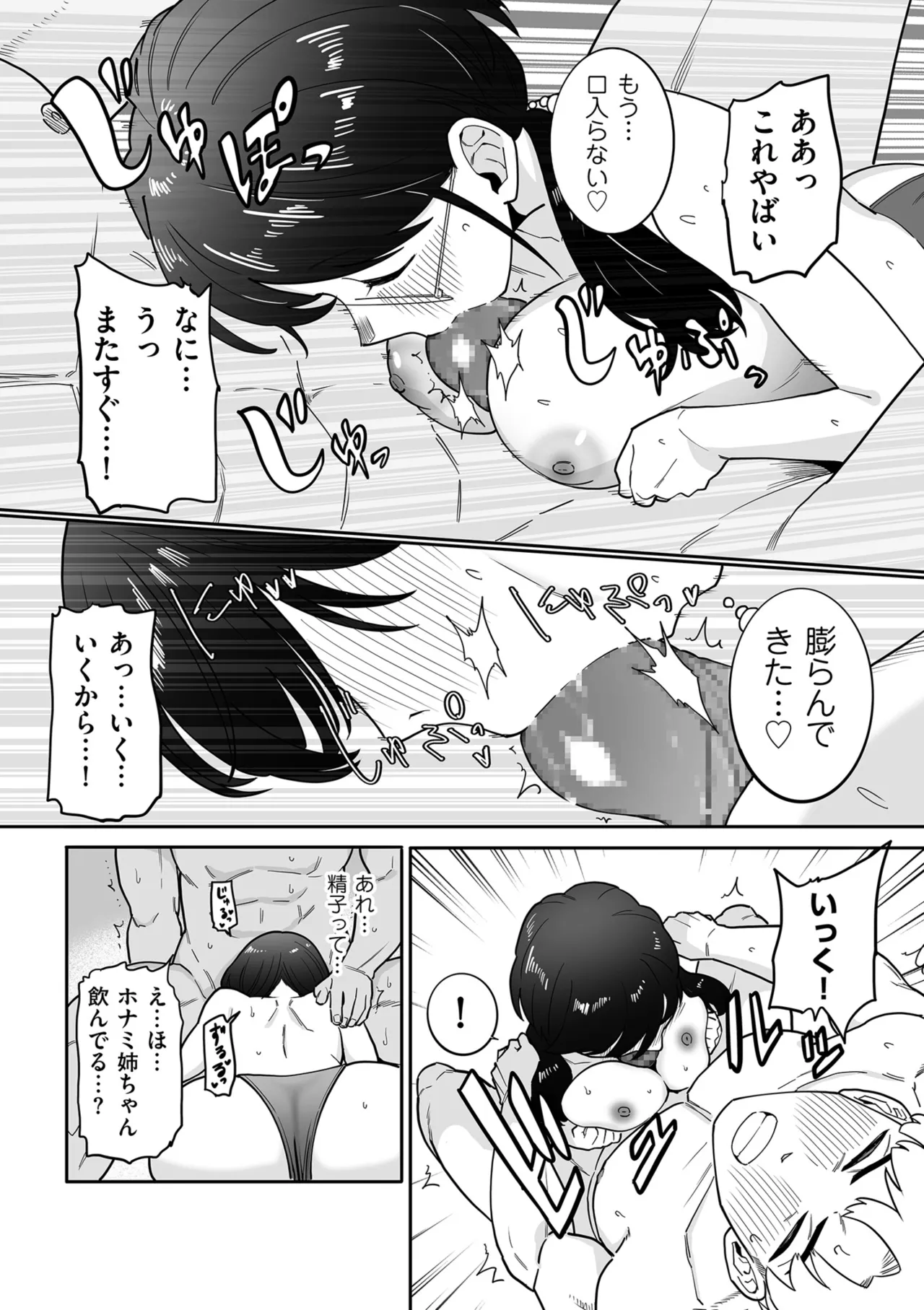 หน้า 236