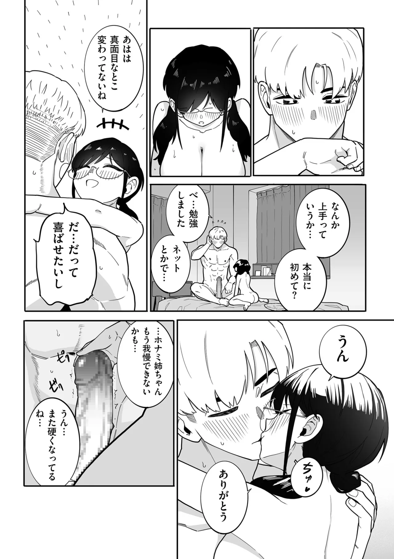 หน้า 241
