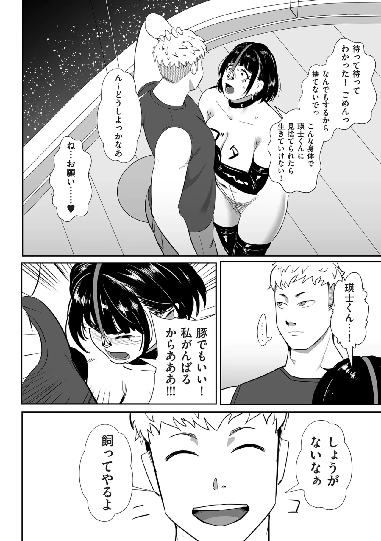 หน้า 270